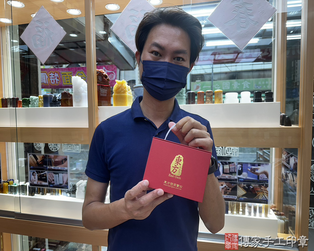 顧客滿意推薦開運個人印章-台南市新化區-王先生2025.07.31