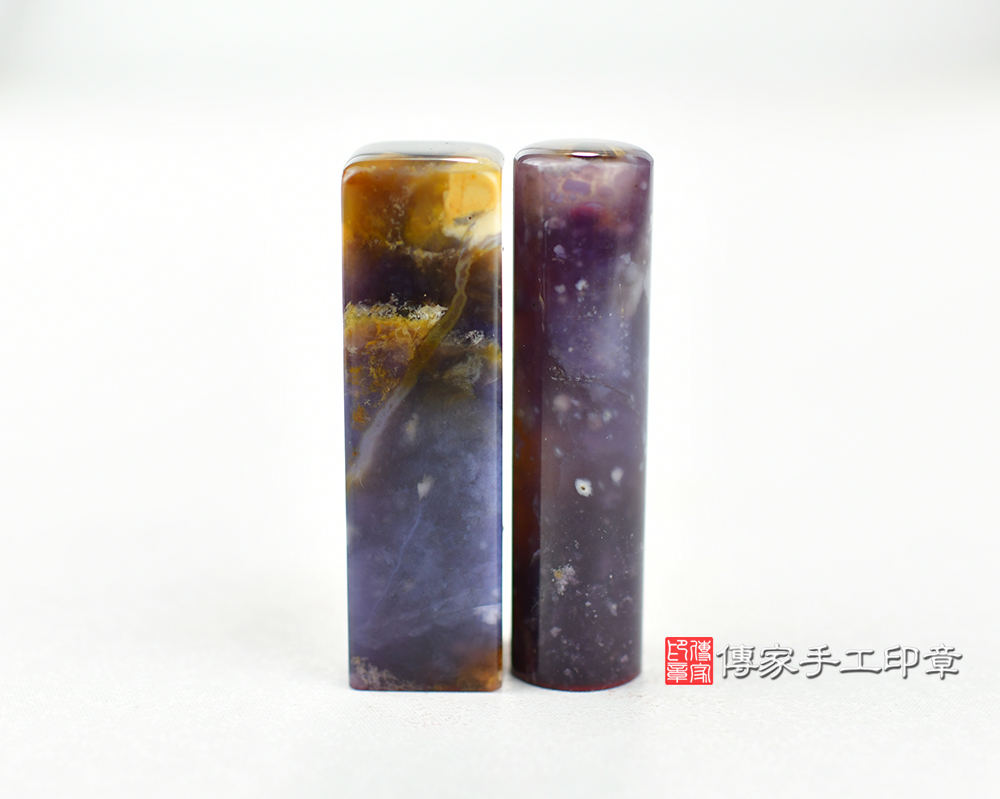 紫玉-紫袍戴玉-寶寶發財章-滿月禮物-傳家手工印章-台南店2025.8.3