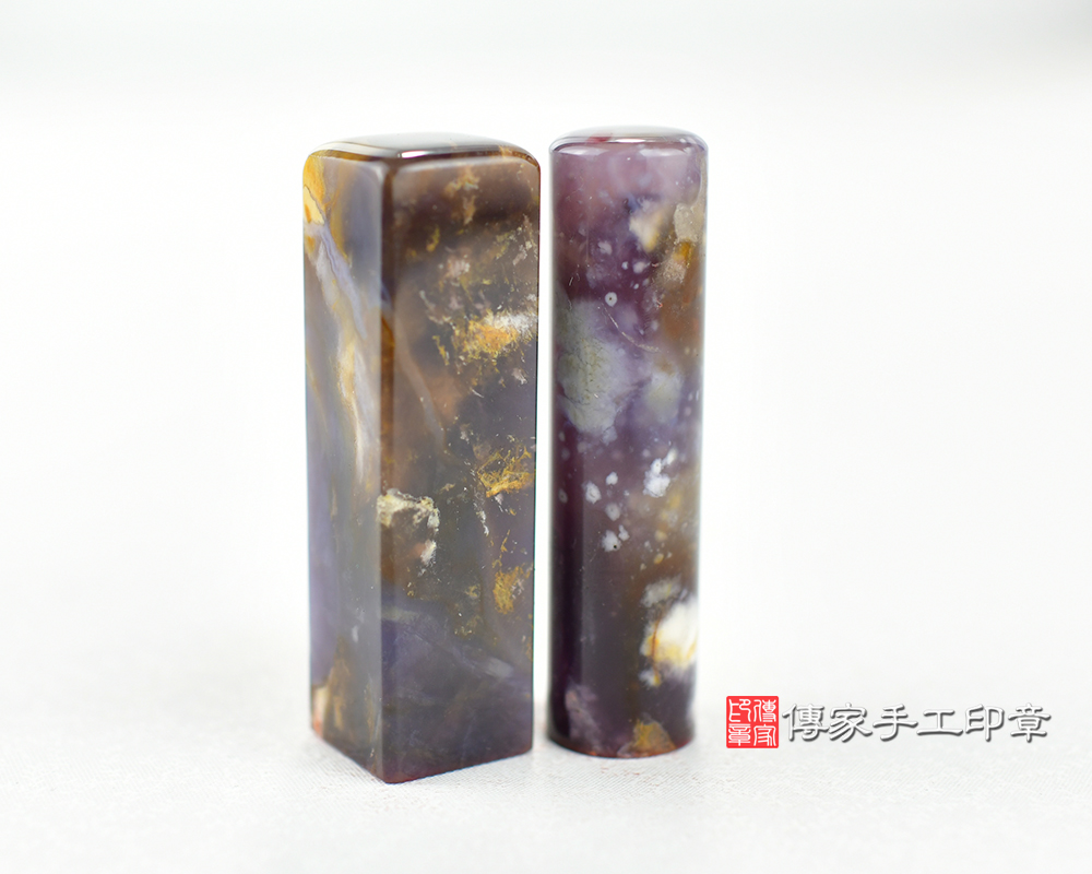 紫玉-紫袍戴玉-寶寶發財章-滿月禮物-傳家手工印章-台南店2025.8.3