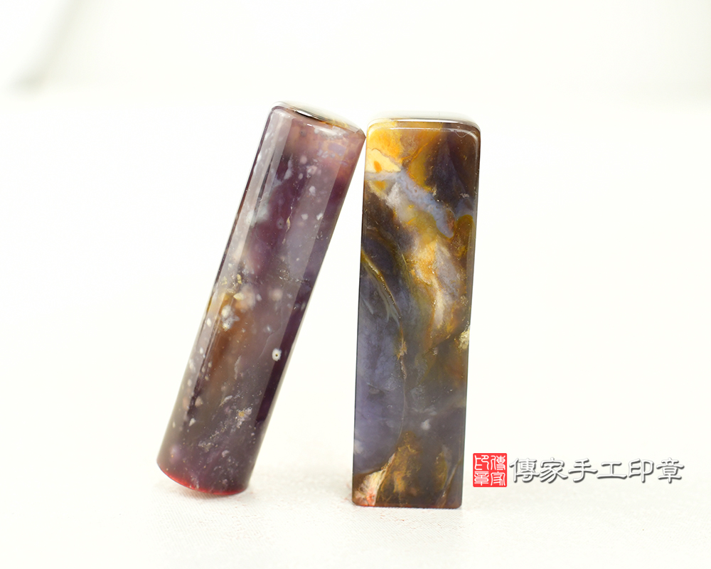 紫玉-紫袍戴玉-寶寶發財章-滿月禮物-傳家手工印章-台南店2025.8.3