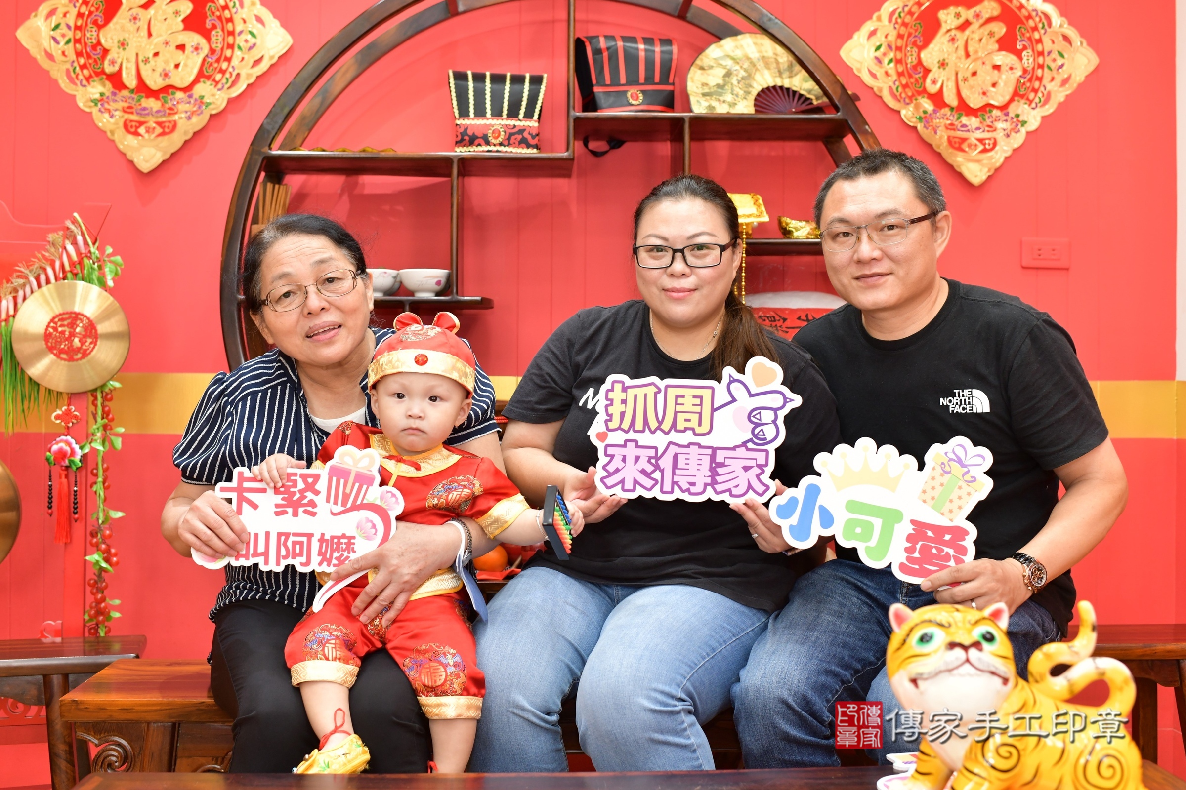 桃園市八德區小聖寶寶抓周推薦：傳家桃園店抓周度脺中國風會場，嬰兒古禮抓周流程儀式吉祥話、抓周道具物品24種、拍照。抓周證書。2025.7.26，照片3