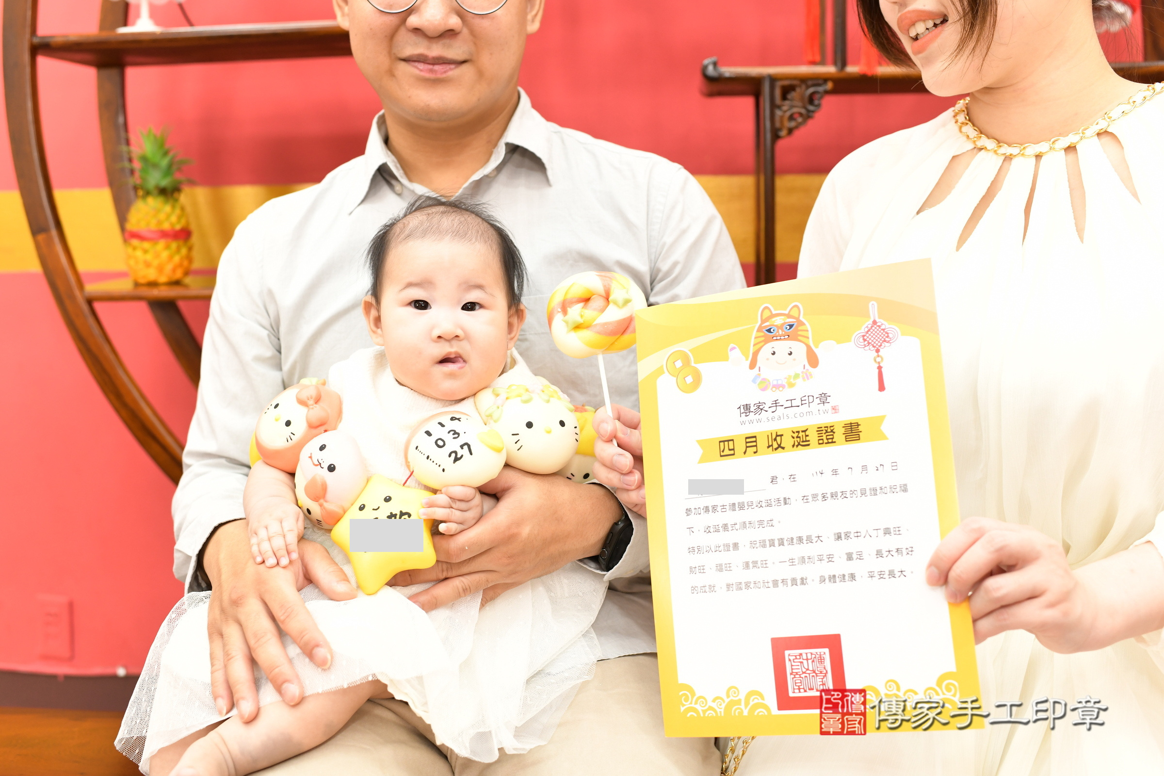 新北市永和區歆歆寶寶收涎推薦：傳家新北店收涎中國風會場，嬰兒古禮收涎收口水流程儀式、收涎吉祥話、收涎餅乾、收涎拍照。收涎證書。2025.7.28，照片2