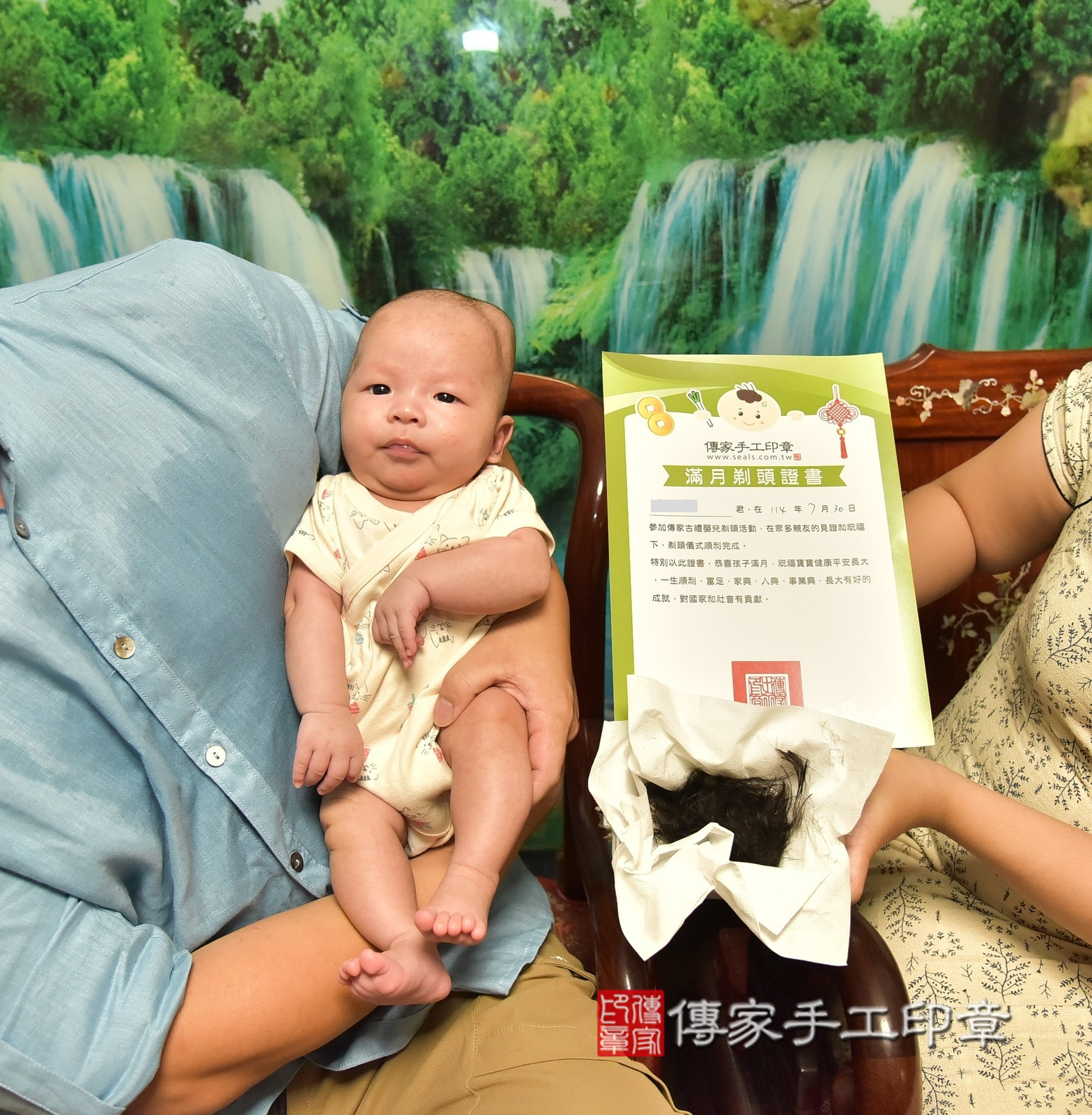 宸宸寶寶(新北市永和區到府嬰兒宸宸寶寶滿月剃頭理髮、到府嬰兒剃胎毛儀式吉祥話)。到府剃頭剃胎毛主持、專業拍照、證書。★購買「臍帶章、肚臍章、胎毛筆刷印章」贈送：剃頭、收涎、抓周，三選一。2025.7.30，照片14