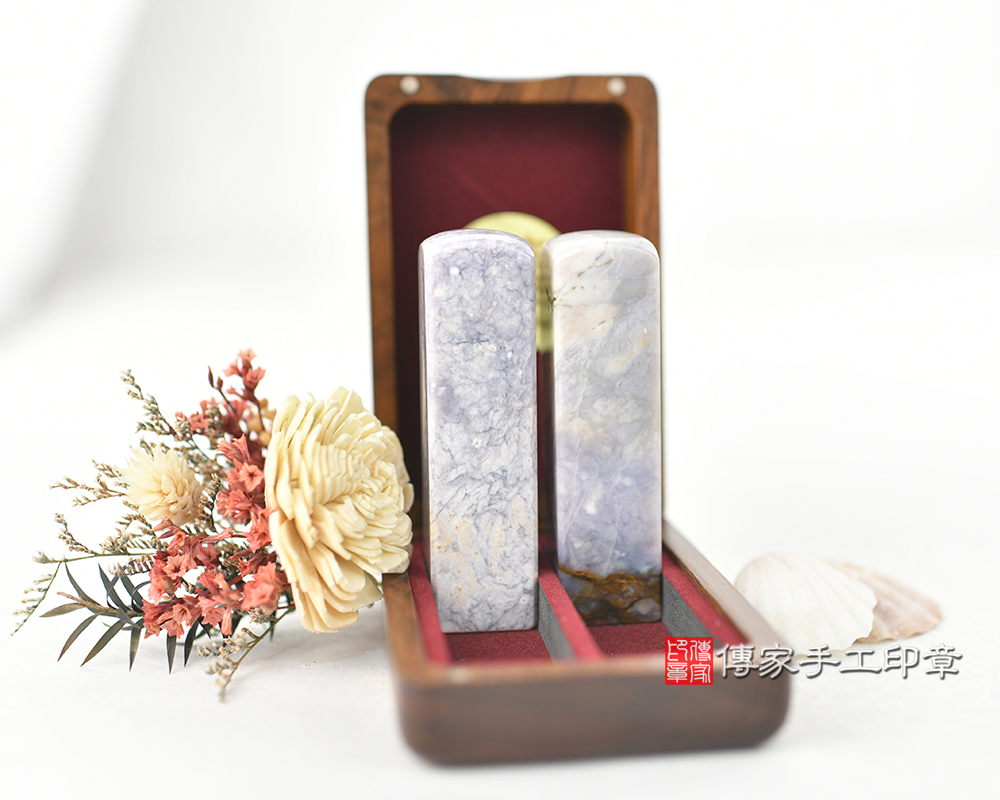 紫玉結婚對章,象徵著夫妻間的承諾與幸福-傳家手工印章-台南店2025.8.11
