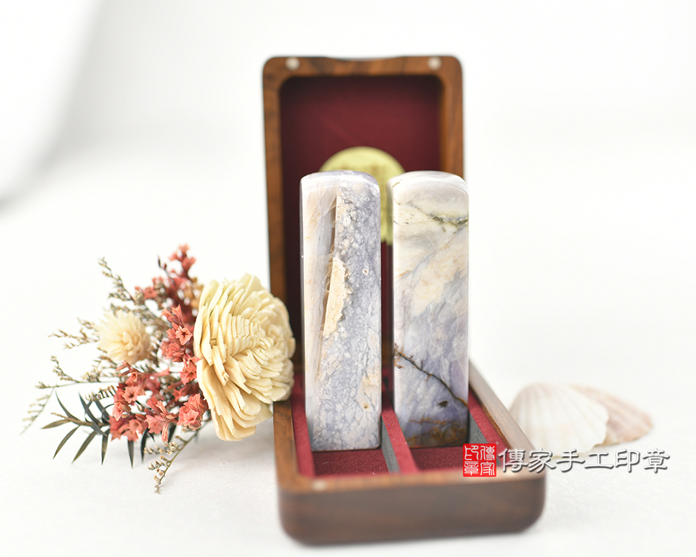 紫玉結婚對章,象徵著夫妻間的承諾與幸福-傳家手工印章-台南店2025.8.11
