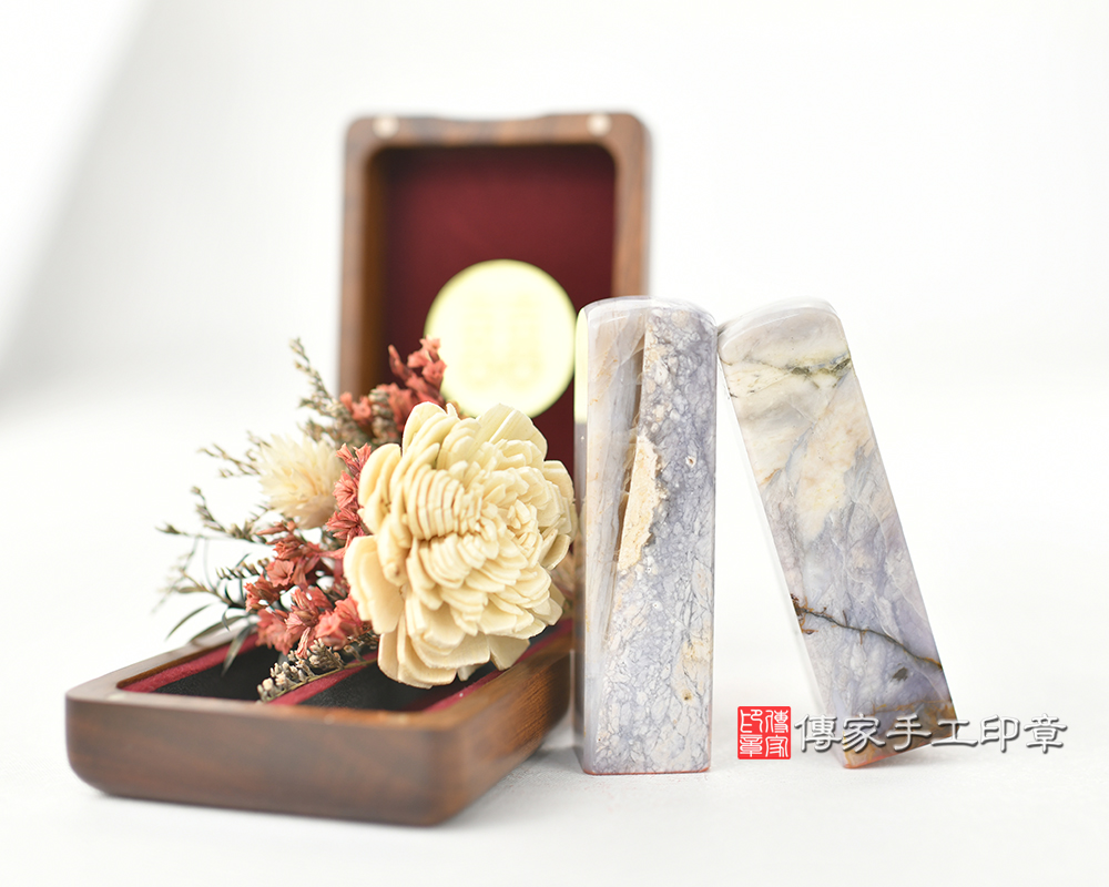 紫玉結婚對章,象徵著夫妻間的承諾與幸福-傳家手工印章-台南店2025.8.11
