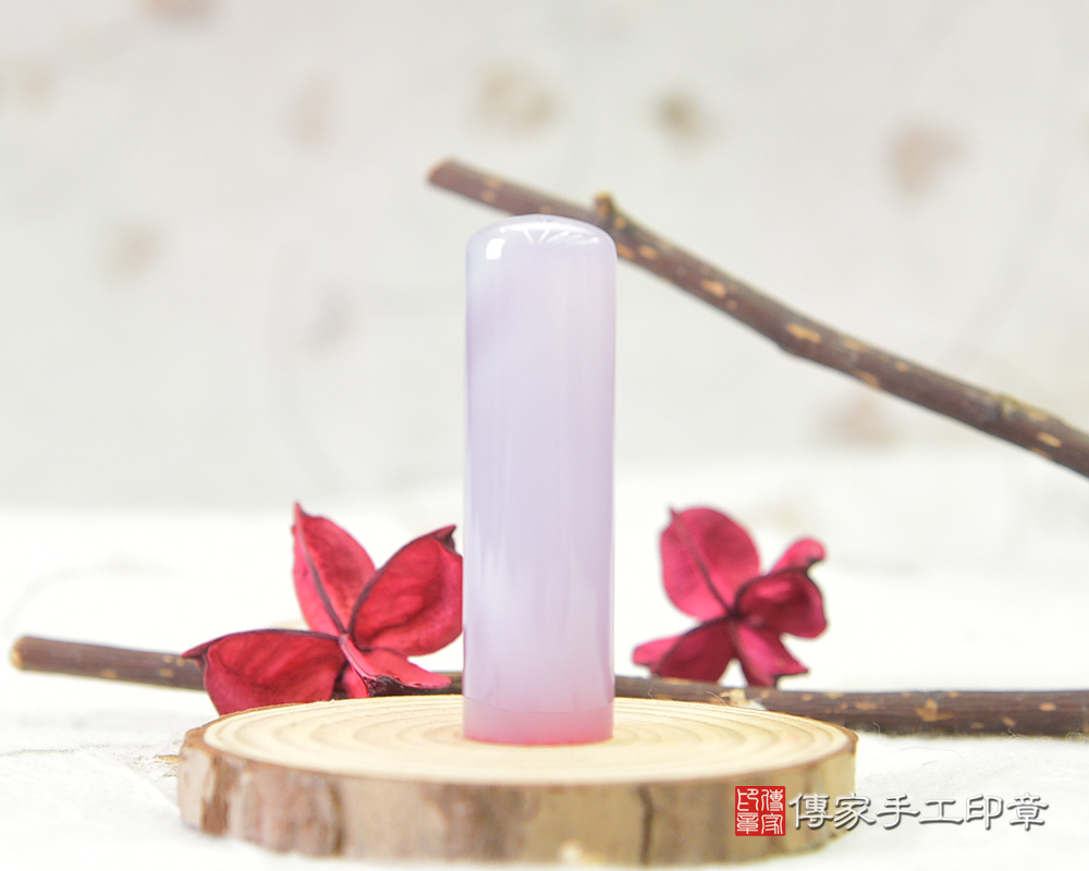紫瑪瑙印章   傳家手工印章桃園店114.8.14
