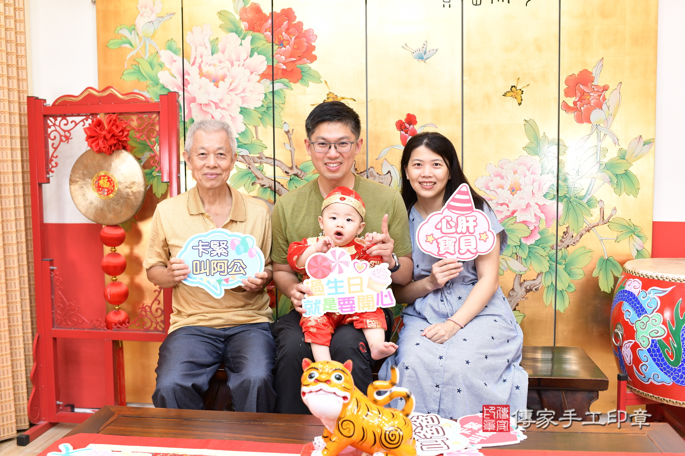 台北市大同區小勳寶寶抓周推薦：傳家台北店抓周度脺中國風會場，嬰兒古禮抓周流程儀式吉祥話、抓周道具物品24種、拍照。抓周證書。2025.7.18，照片4