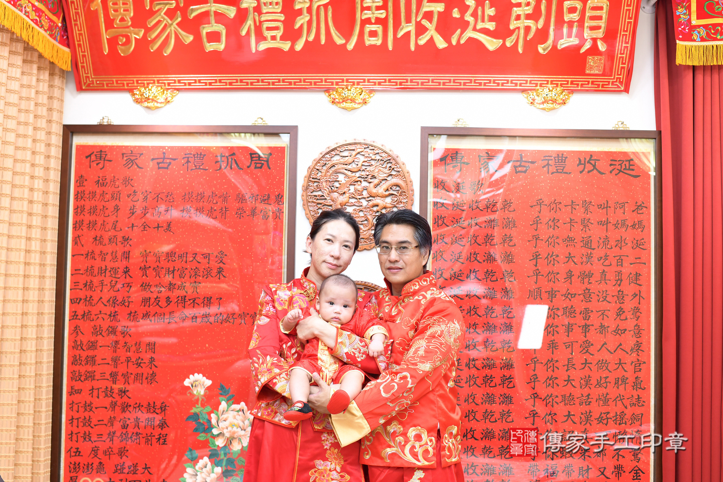 台北市大同區恩恩寶寶收涎推薦：傳家台北店收涎中國風會場，嬰兒古禮收涎收口水流程儀式、收涎吉祥話、收涎餅乾、收涎拍照。收涎證書。2025.7.26，照片13