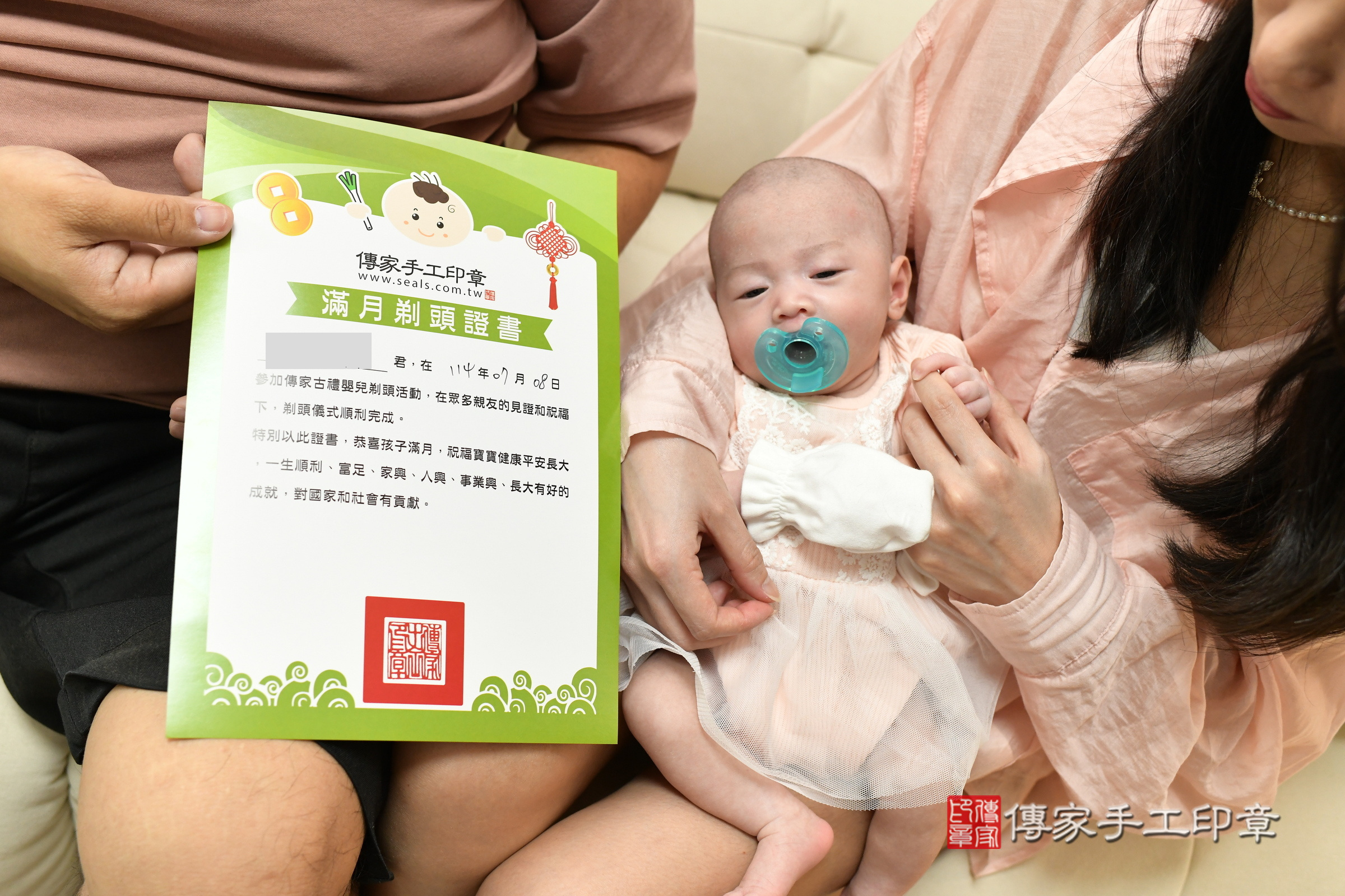 蕗蕗寶寶(新北市八里區到府嬰兒蕗蕗寶寶滿月剃頭理髮、到府嬰兒剃胎毛儀式吉祥話)。到府剃頭剃胎毛主持、專業拍照、證書。★購買「臍帶章、肚臍章、胎毛筆刷印章」贈送：剃頭、收涎、抓周，三選一。2025.7.8，照片19