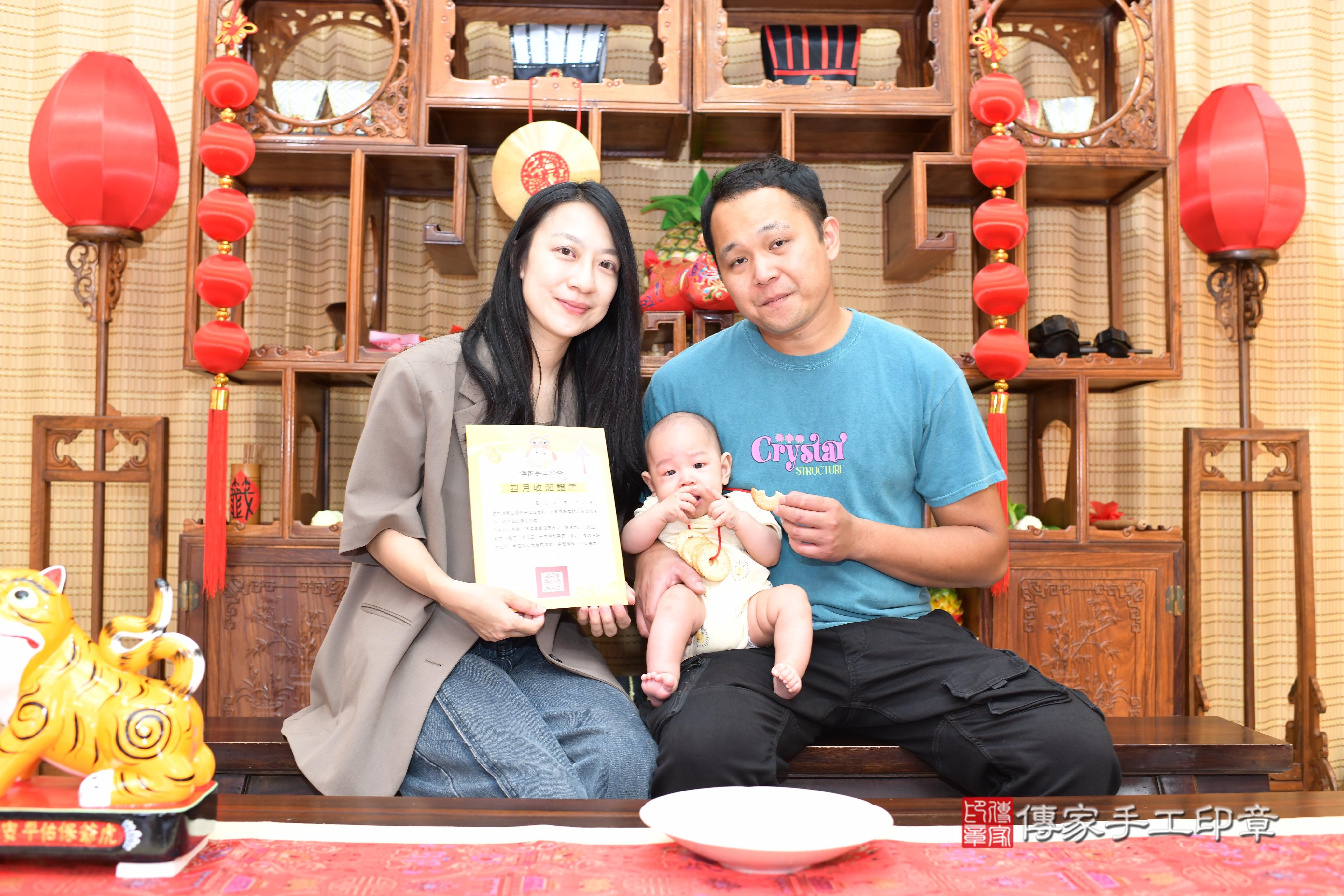 傳家手工印章台南店、抓周、度脺、中國風會場、傳家嬰兒古禮、吉祥話、抓周道具物品24種、拍照。抓周證書。寶寶抓周、滿周歲、生日快樂、祝福