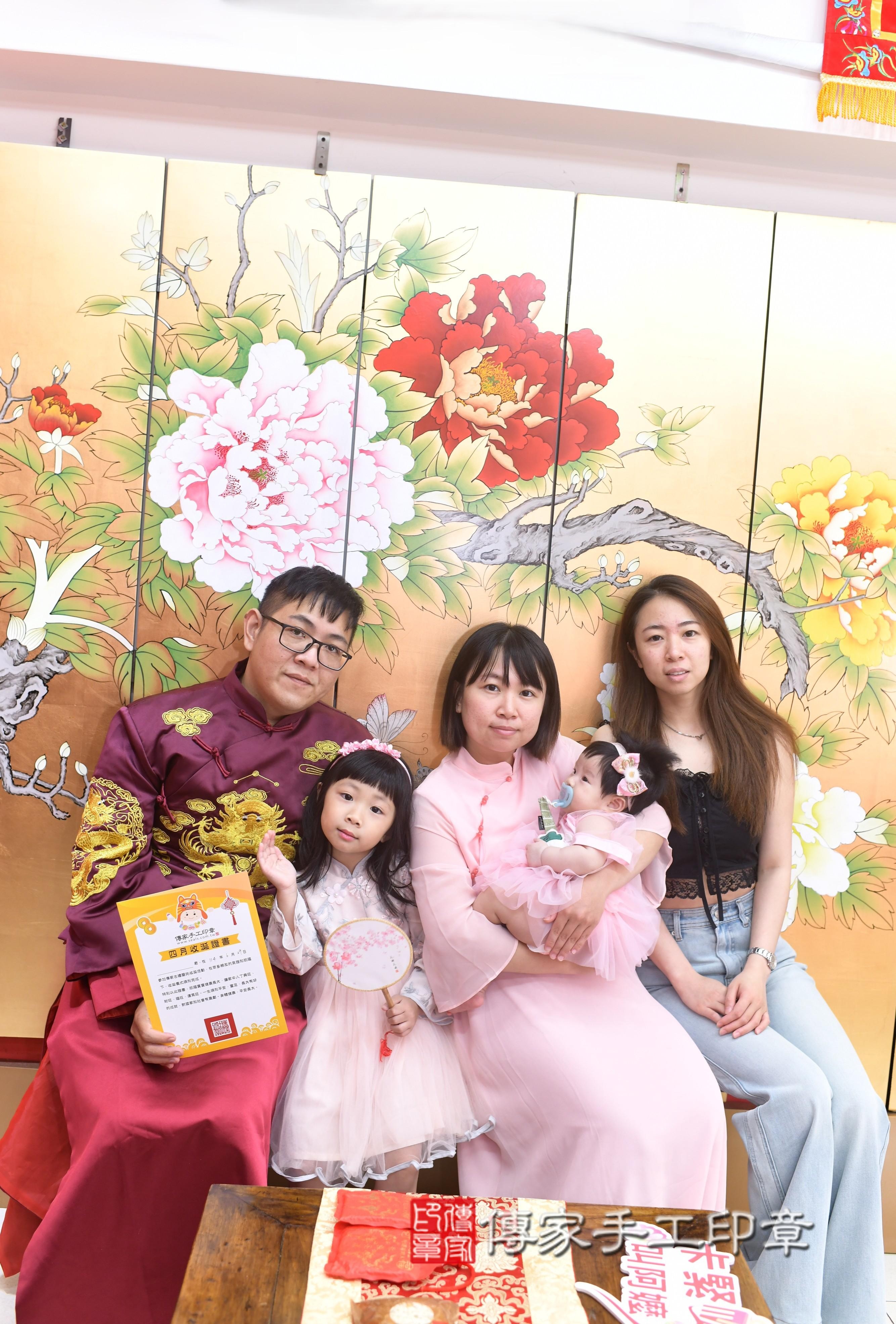 傳家手工印章高雄店、抓周、度脺、中國風會場、傳家嬰兒古禮、吉祥話、抓周道具物品24種、拍照。抓周證書。寶寶抓周、滿周歲、生日快樂、祝福