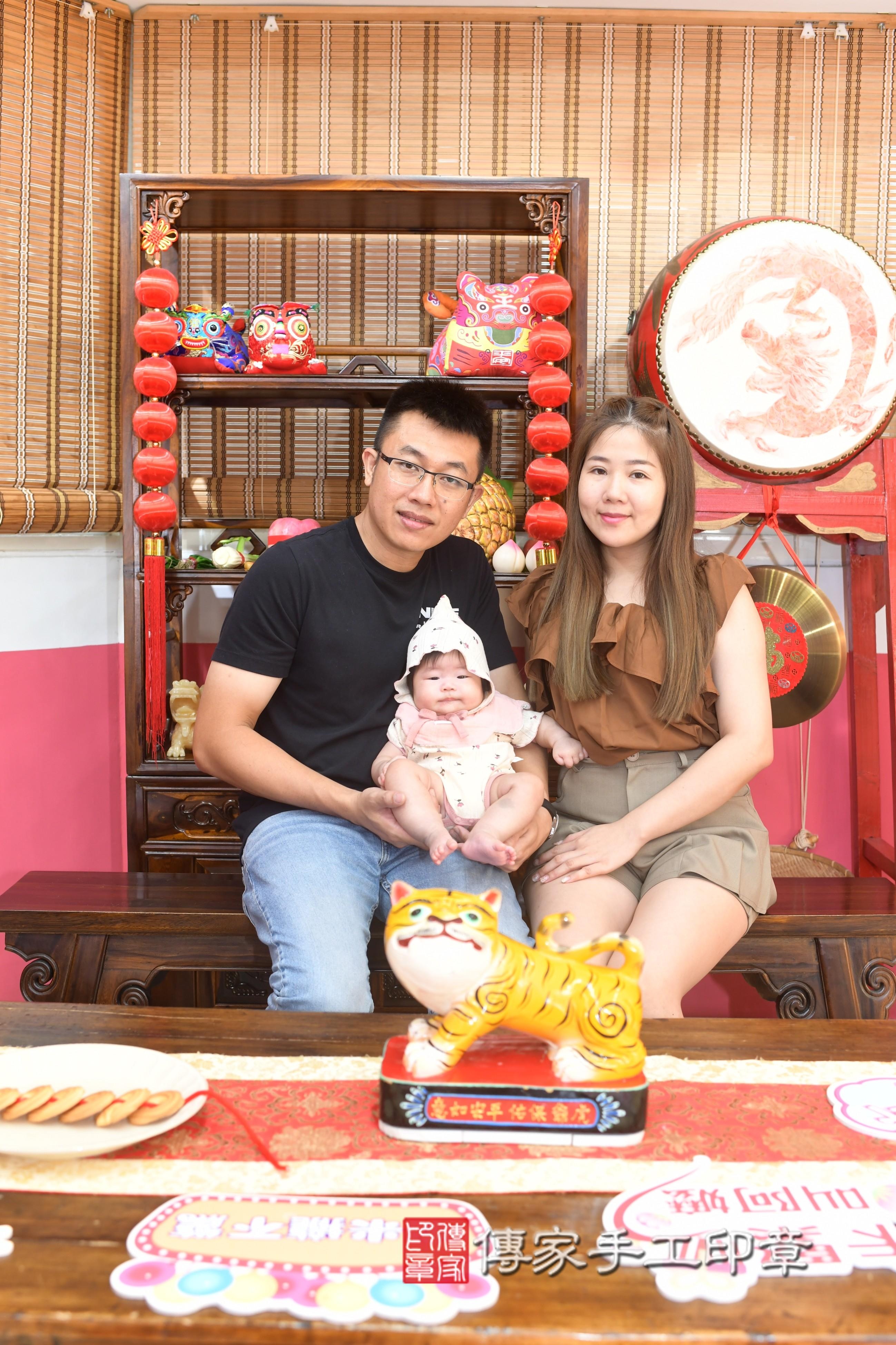 傳家手工印章高雄店、抓周、度脺、中國風會場、傳家嬰兒古禮、吉祥話、抓周道具物品24種、拍照。抓周證書。寶寶抓周、滿周歲、生日快樂、祝福