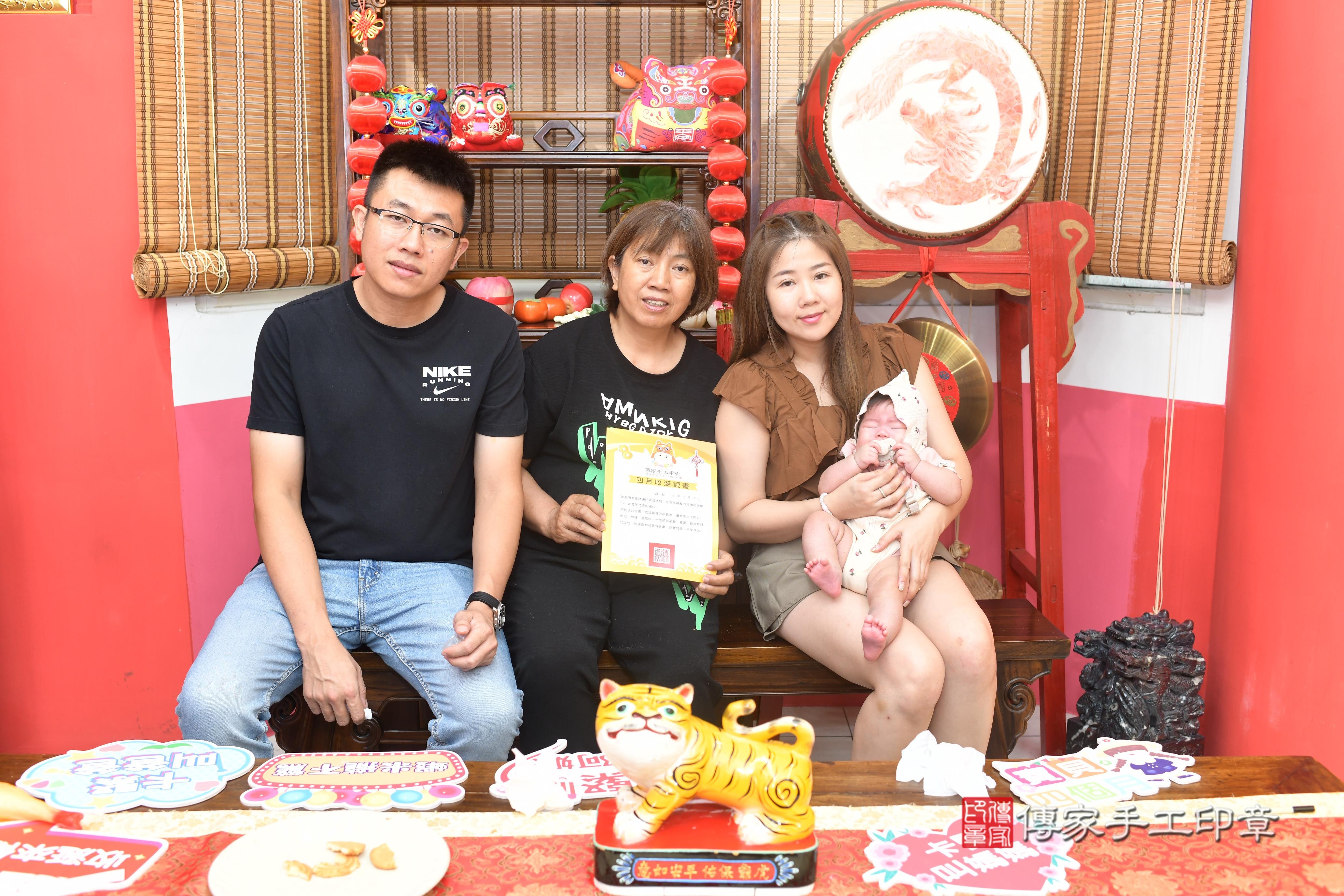 傳家手工印章高雄店、抓周、度脺、中國風會場、傳家嬰兒古禮、吉祥話、抓周道具物品24種、拍照。抓周證書。寶寶抓周、滿周歲、生日快樂、祝福