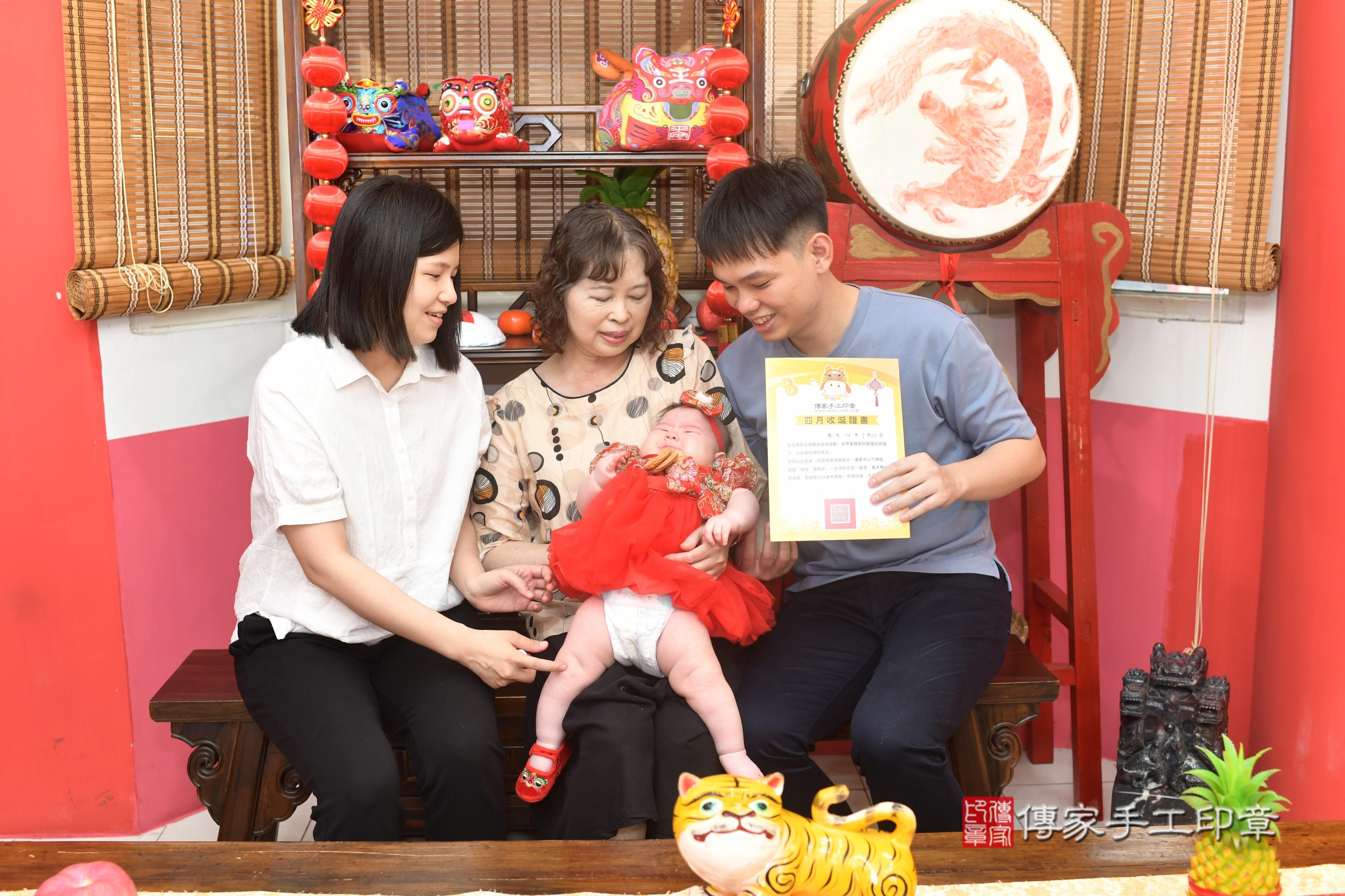 傳家手工印章高雄店、抓周、度脺、中國風會場、傳家嬰兒古禮、吉祥話、抓周道具物品24種、拍照。抓周證書。寶寶抓周、滿周歲、生日快樂、祝福