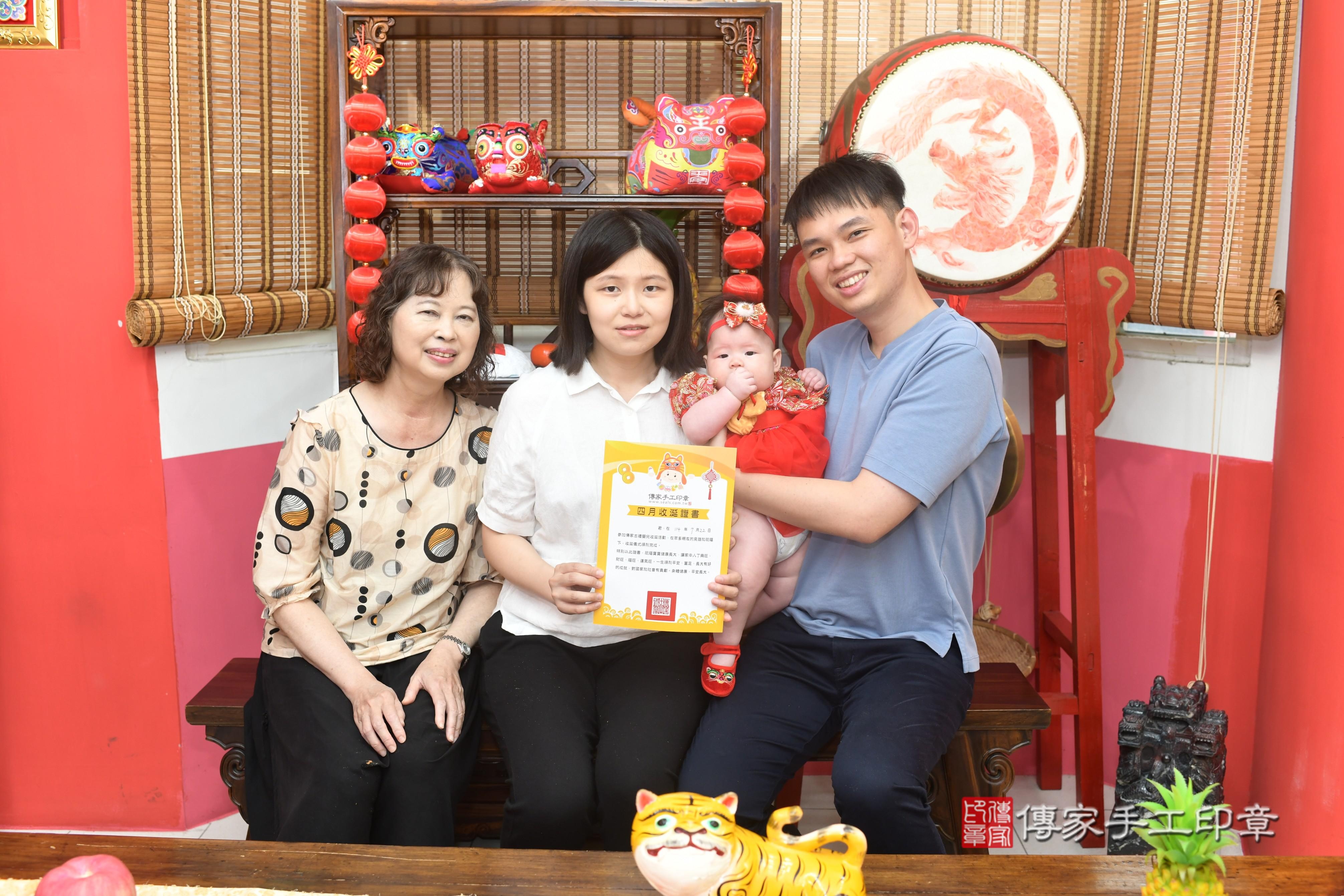 傳家手工印章高雄店、抓周、度脺、中國風會場、傳家嬰兒古禮、吉祥話、抓周道具物品24種、拍照。抓周證書。寶寶抓周、滿周歲、生日快樂、祝福