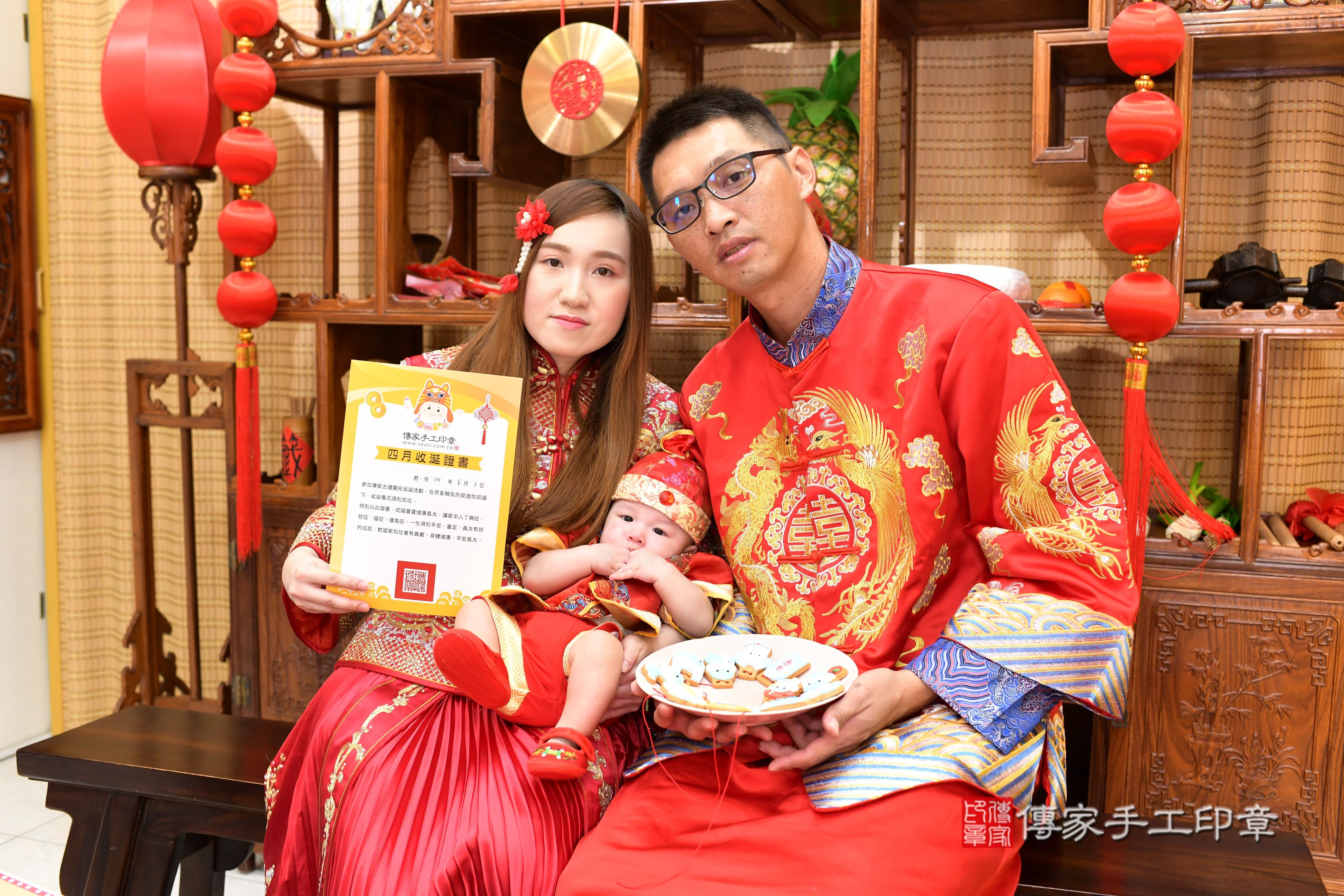 傳家手工印章台南店、抓周、度脺、中國風會場、傳家嬰兒古禮、吉祥話、抓周道具物品24種、拍照。抓周證書。寶寶抓周、滿周歲、生日快樂、祝福