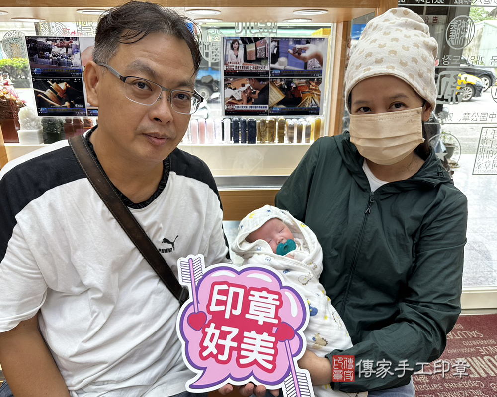 顧客滿意推薦開運臍帶印章-台南市北門區-孫先生2025.08.13