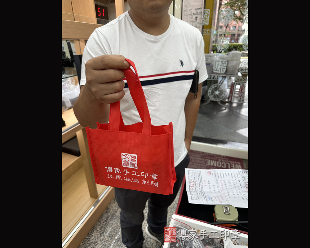 顧客滿意推薦開運個人印章-台南市鹽水區-吳先生2025.08.10