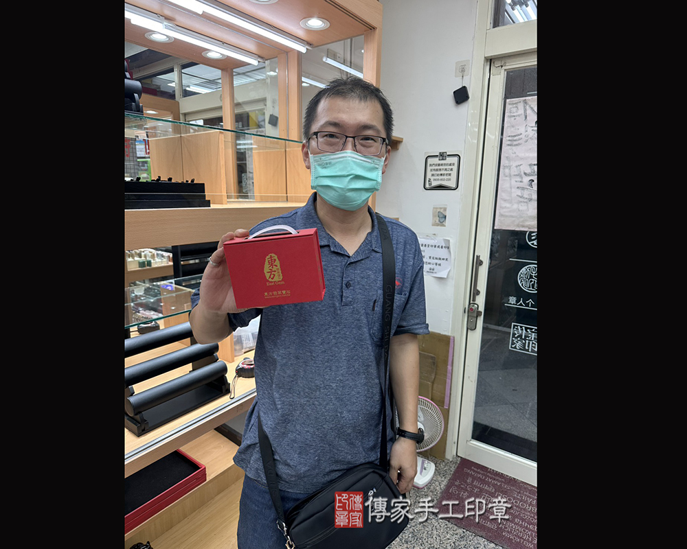 顧客滿意推薦開運個人印章-台南市善化區-劉先生2025.08.11