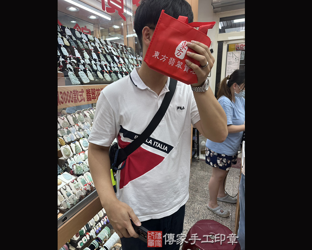 顧客滿意推薦開運個人印章-台南市大內區-陳先生2025.08.09