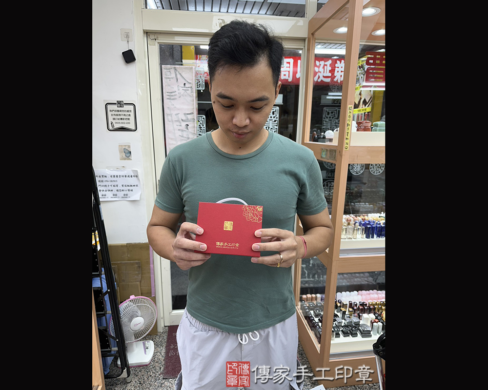 顧客滿意推薦開運個人印章-台南市新市區-林先生2025.08.15