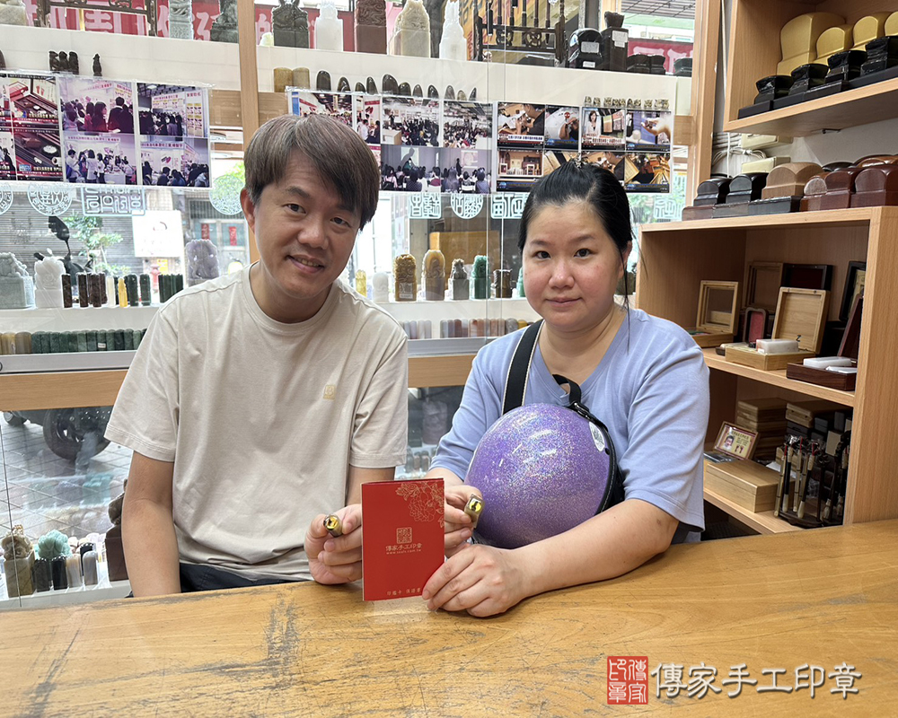 顧客滿意推薦開運臍髮印章-新北市永和區- 陳先生2025.08.04