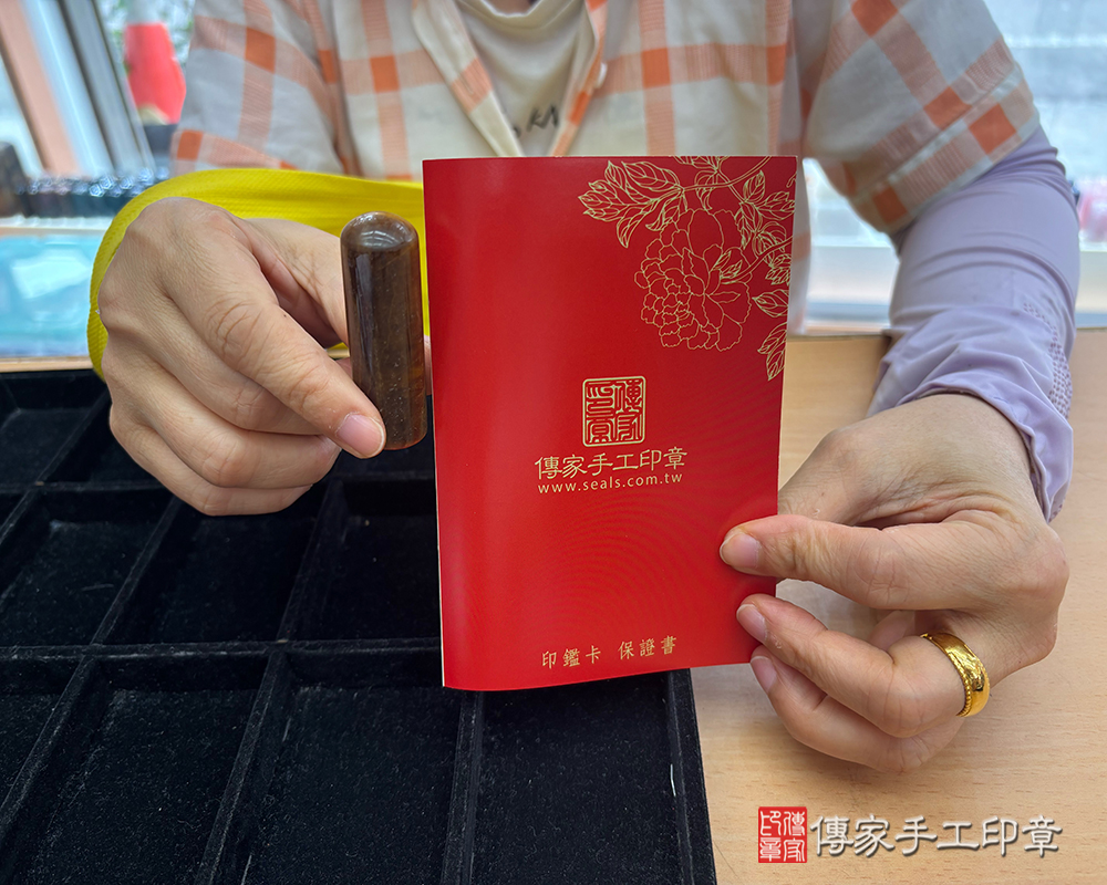 顧客滿意推薦開運個人印章-桃園市八德區-阮小姐2025.08.10