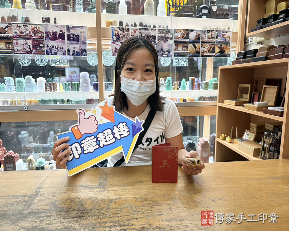 顧客滿意推薦開運臍髮印章-新北市三重區-黃小姐2025.08.16