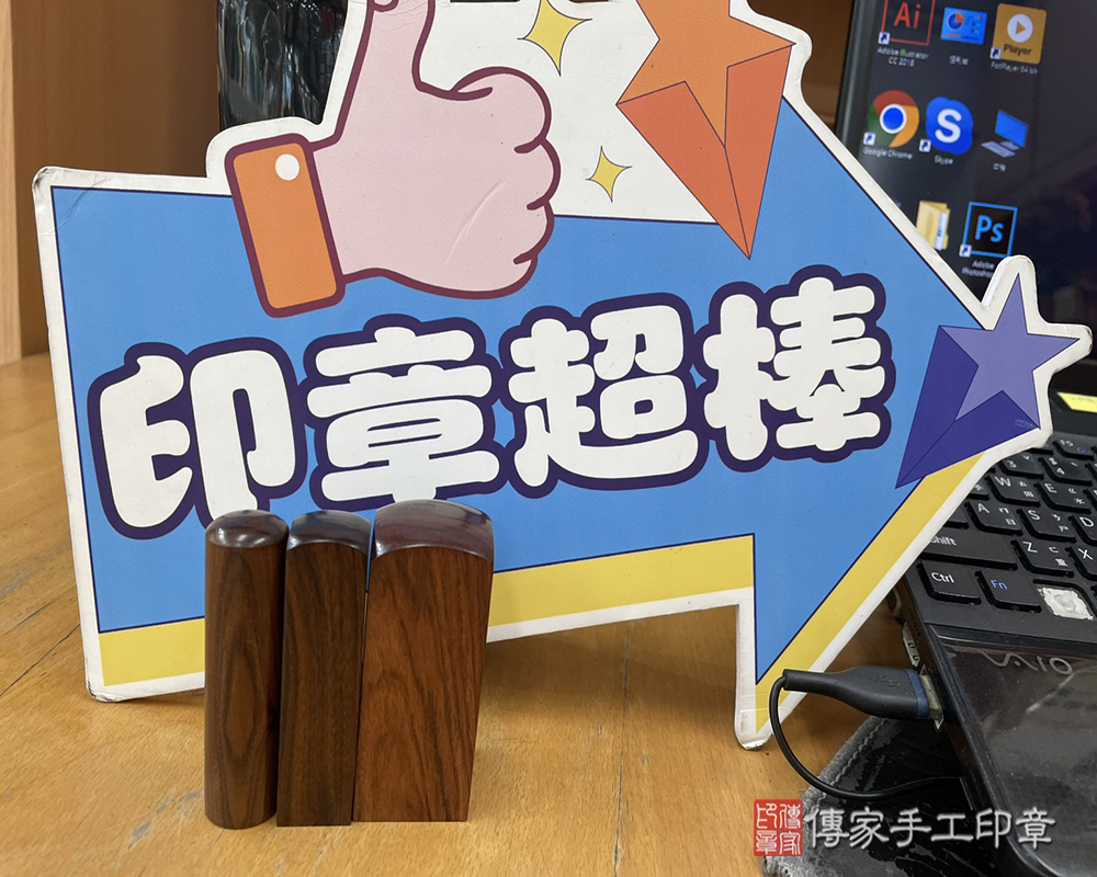 顧客滿意推薦開運公司印章-新北市新店區-楊小姐2025.08.07