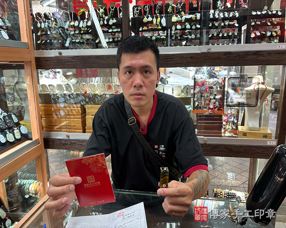 顧客滿意推薦開運臍帶印章-新北市土城區-林先生2025.08.13