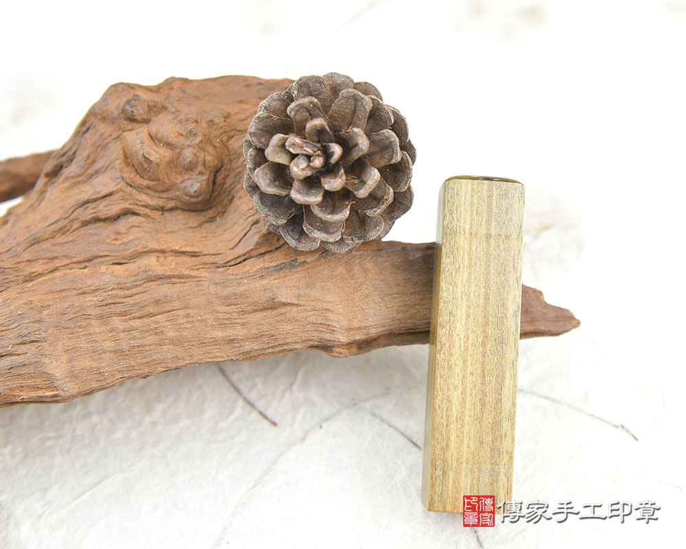 頂級檀木~綠檀木臍肚臍印章、綠檀木臍肚臍章、綠檀木臍胎毛印章(傳家印章桃園店114.8.23)