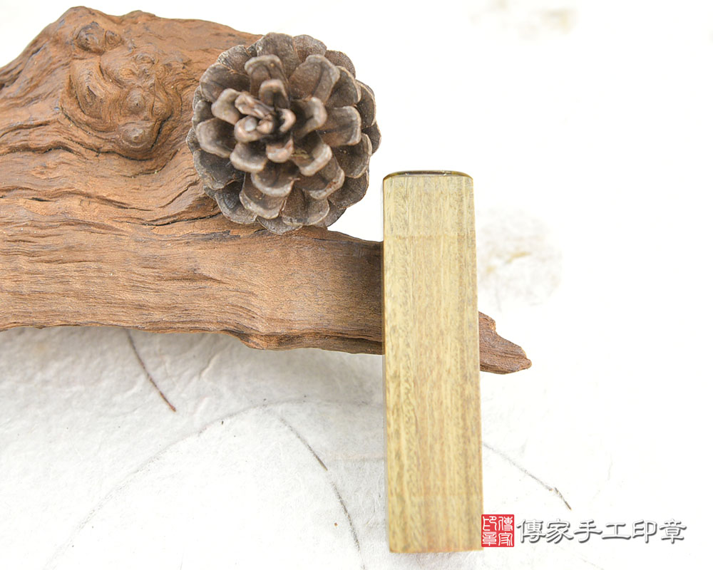 頂級檀木~綠檀木臍肚臍印章、綠檀木臍肚臍章、綠檀木臍胎毛印章(傳家印章桃園店114.8.23)