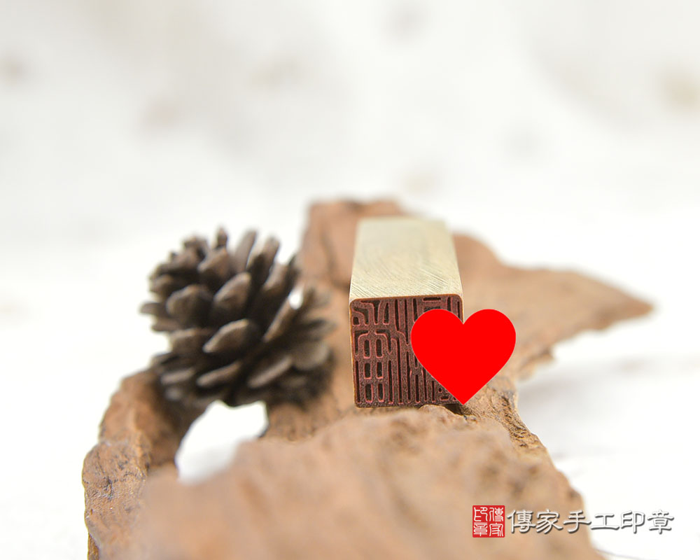 頂級檀木~綠檀木臍肚臍印章、綠檀木臍肚臍章、綠檀木臍胎毛印章(傳家印章桃園店114.8.23)