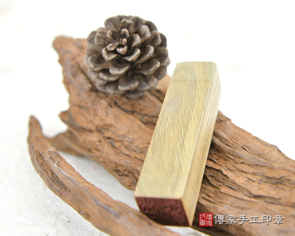 頂級檀木~綠檀木臍肚臍印章、綠檀木臍肚臍章、綠檀木臍胎毛印章(傳家印章桃園店114.8.23)