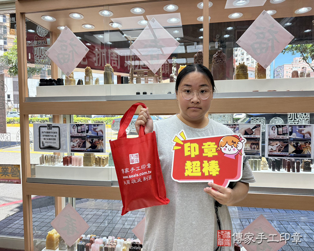 顧客滿意推薦：傳家嬰兒烤漆小三寶、新疆黃玉臍帶印章、胎毛筆。新竹市香山區-古小姐2025.08.05