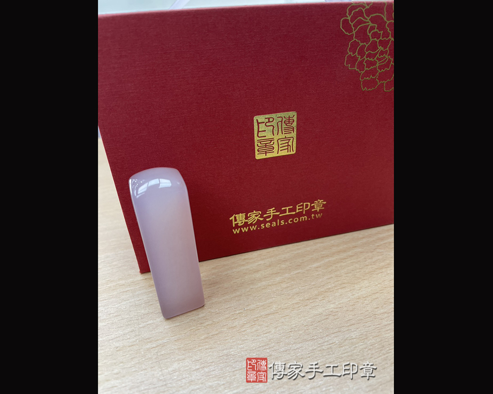 顧客滿意推薦開運個人印章-新竹縣竹北市-田小姐2025.08.16