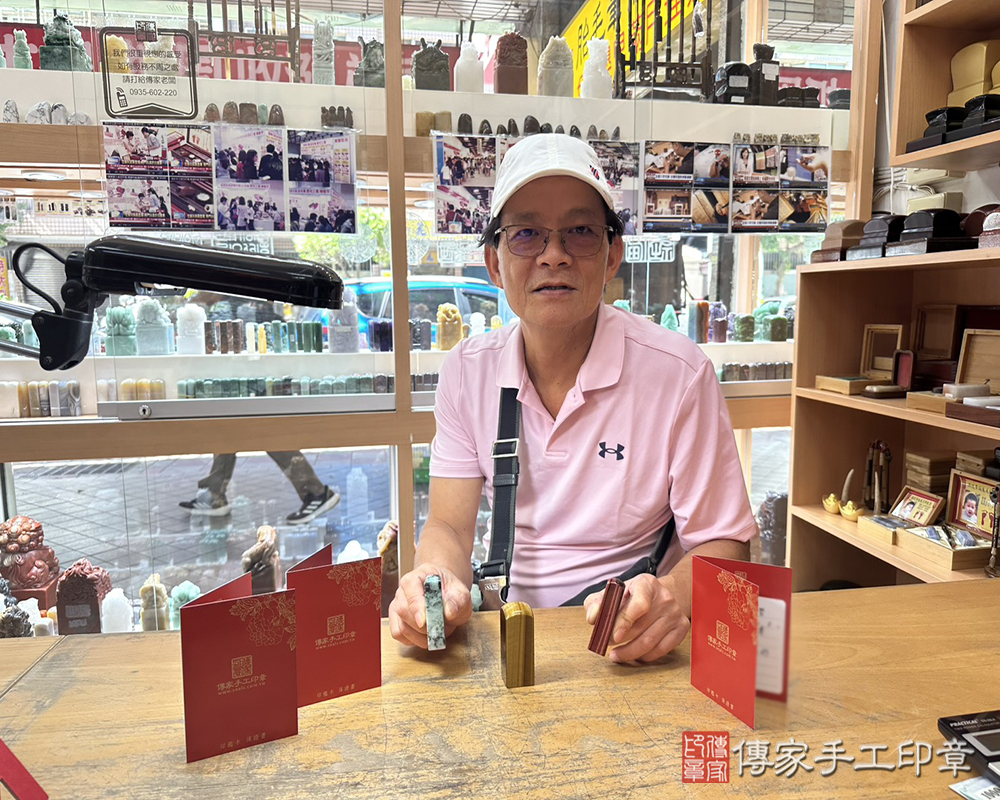 顧客滿意推薦開運公司印章以及個人印章-台北市中山區-許先生2025.08.19