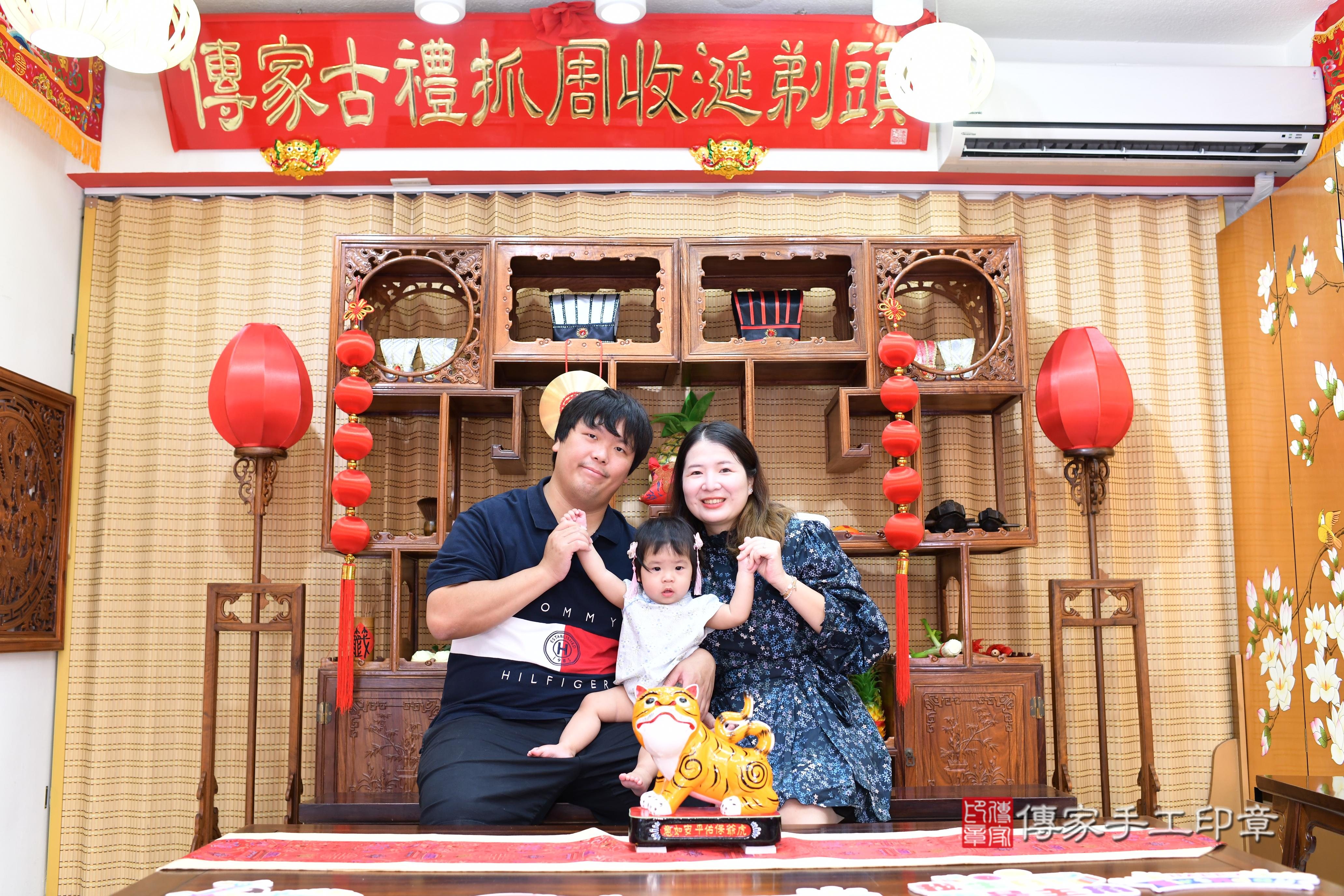 傳家手工印章台南店、抓周、度脺、中國風會場、傳家嬰兒古禮、吉祥話、抓周道具物品24種、拍照。抓周證書。寶寶抓周、滿周歲、生日快樂、祝福