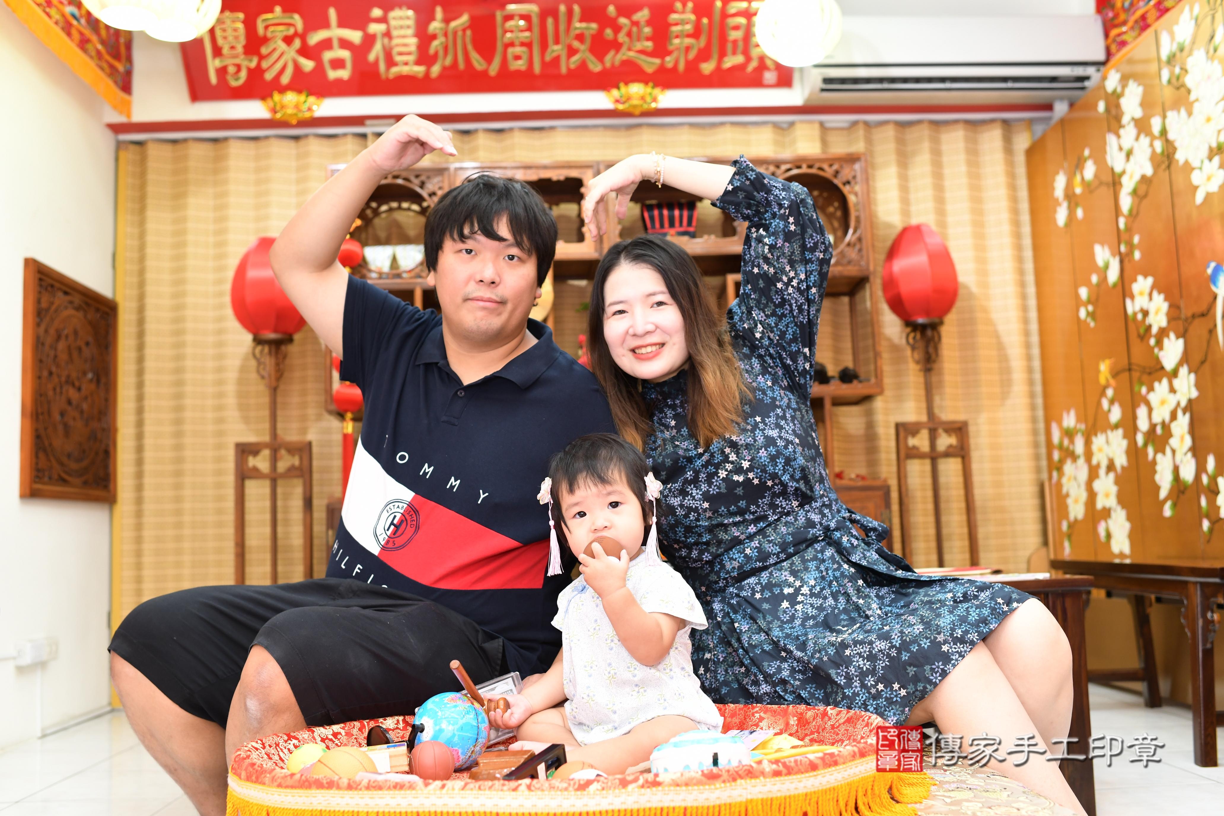 傳家手工印章台南店、抓周、度脺、中國風會場、傳家嬰兒古禮、吉祥話、抓周道具物品24種、拍照。抓周證書。寶寶抓周、滿周歲、生日快樂、祝福
