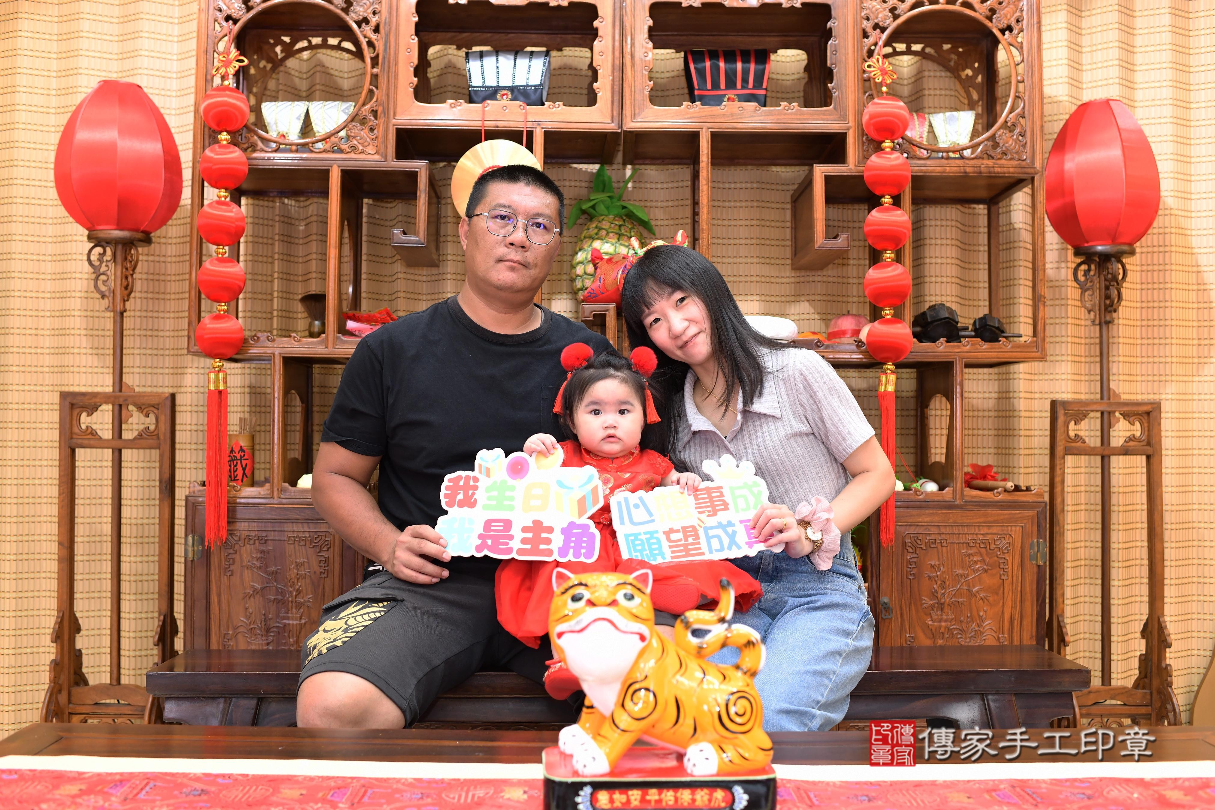 傳家手工印章台南店、抓周、度脺、中國風會場、傳家嬰兒古禮、吉祥話、抓周道具物品24種、拍照。抓周證書。寶寶抓周、滿周歲、生日快樂、祝福