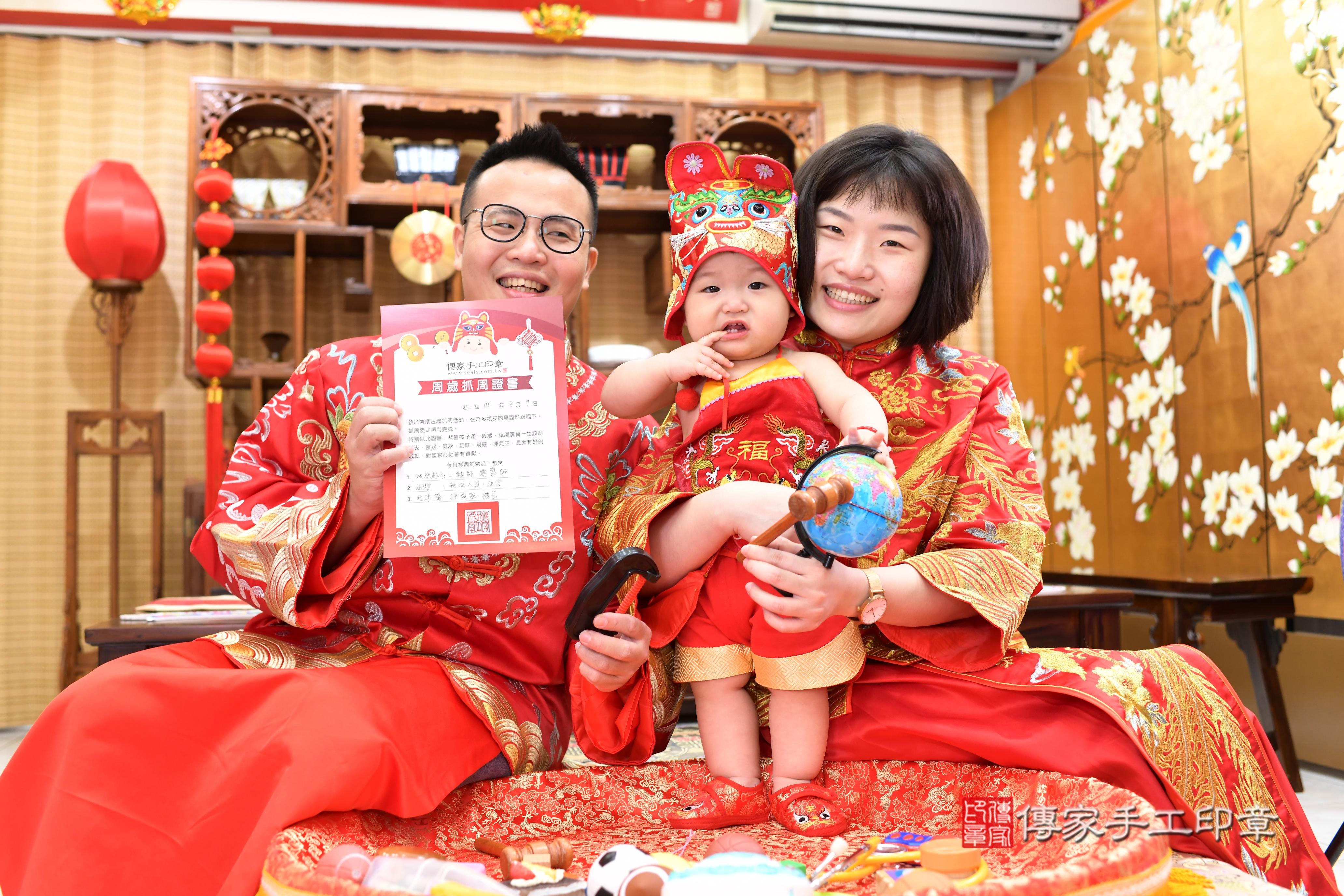 傳家手工印章台南店、抓周、度脺、中國風會場、傳家嬰兒古禮、吉祥話、抓周道具物品24種、拍照。抓周證書。寶寶抓周、滿周歲、生日快樂、祝福