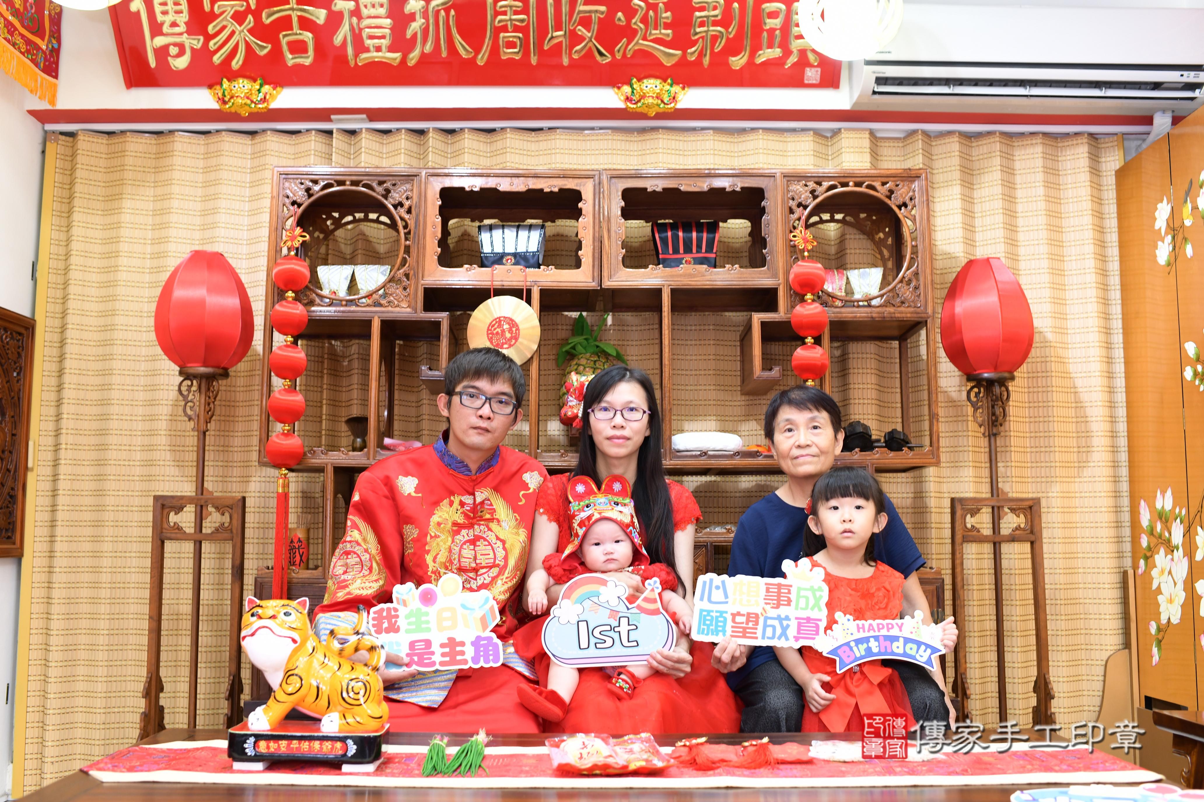 傳家手工印章台南店、抓周、度脺、中國風會場、傳家嬰兒古禮、吉祥話、抓周道具物品24種、拍照。抓周證書。寶寶抓周、滿周歲、生日快樂、祝福