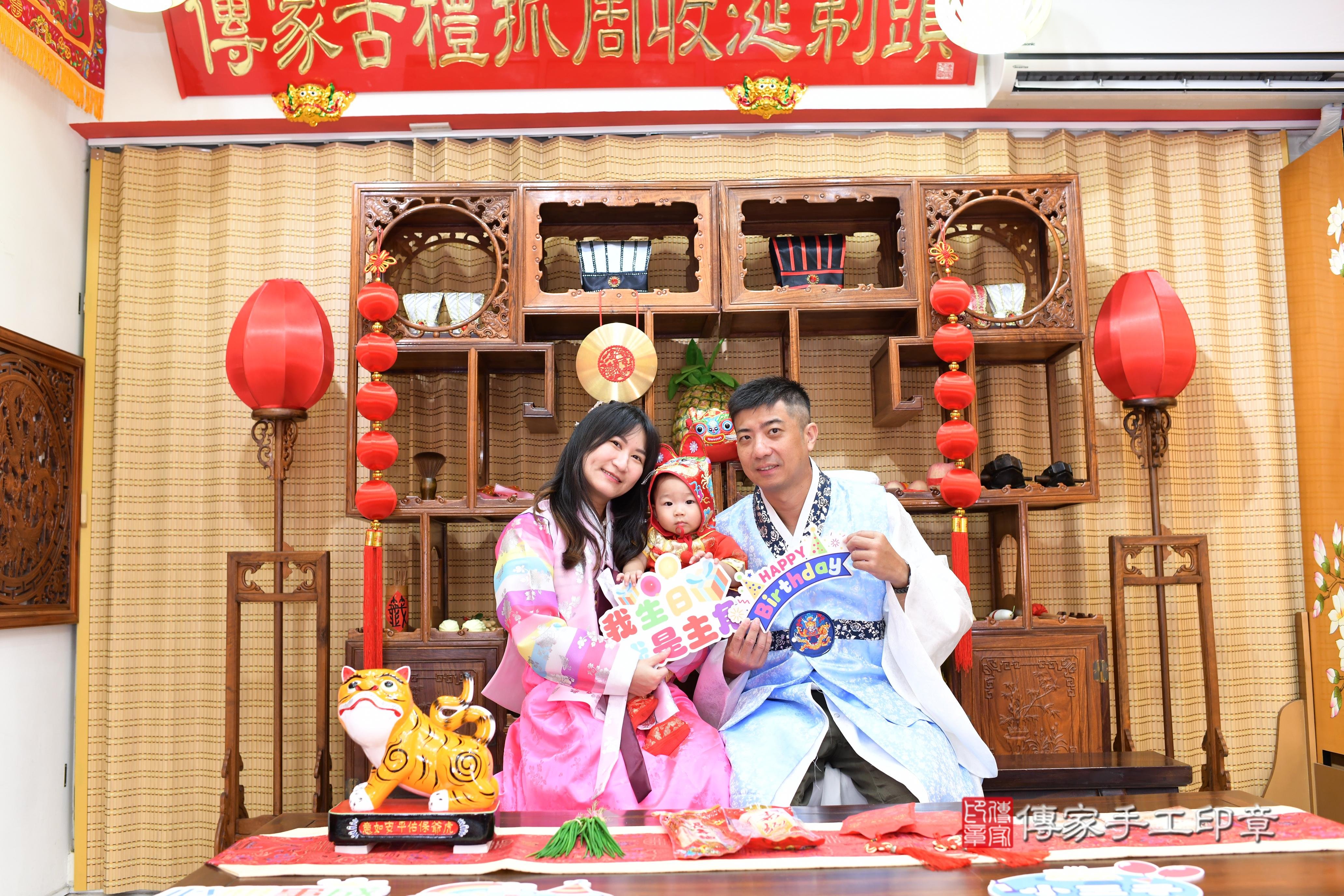 傳家手工印章台南店、抓周、度脺、中國風會場、傳家嬰兒古禮、吉祥話、抓周道具物品24種、拍照。抓周證書。寶寶抓周、滿周歲、生日快樂、祝福