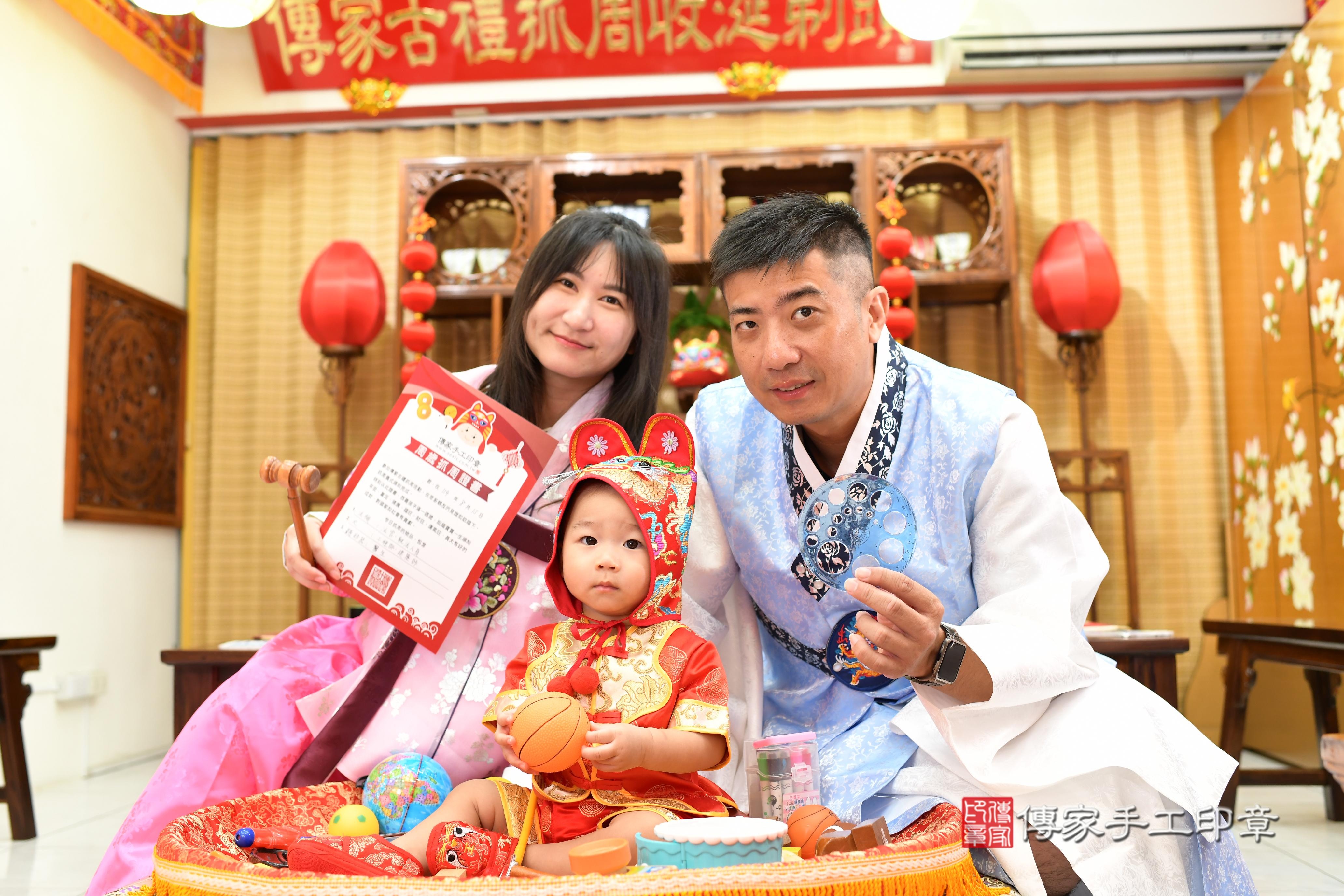 傳家手工印章台南店、抓周、度脺、中國風會場、傳家嬰兒古禮、吉祥話、抓周道具物品24種、拍照。抓周證書。寶寶抓周、滿周歲、生日快樂、祝福