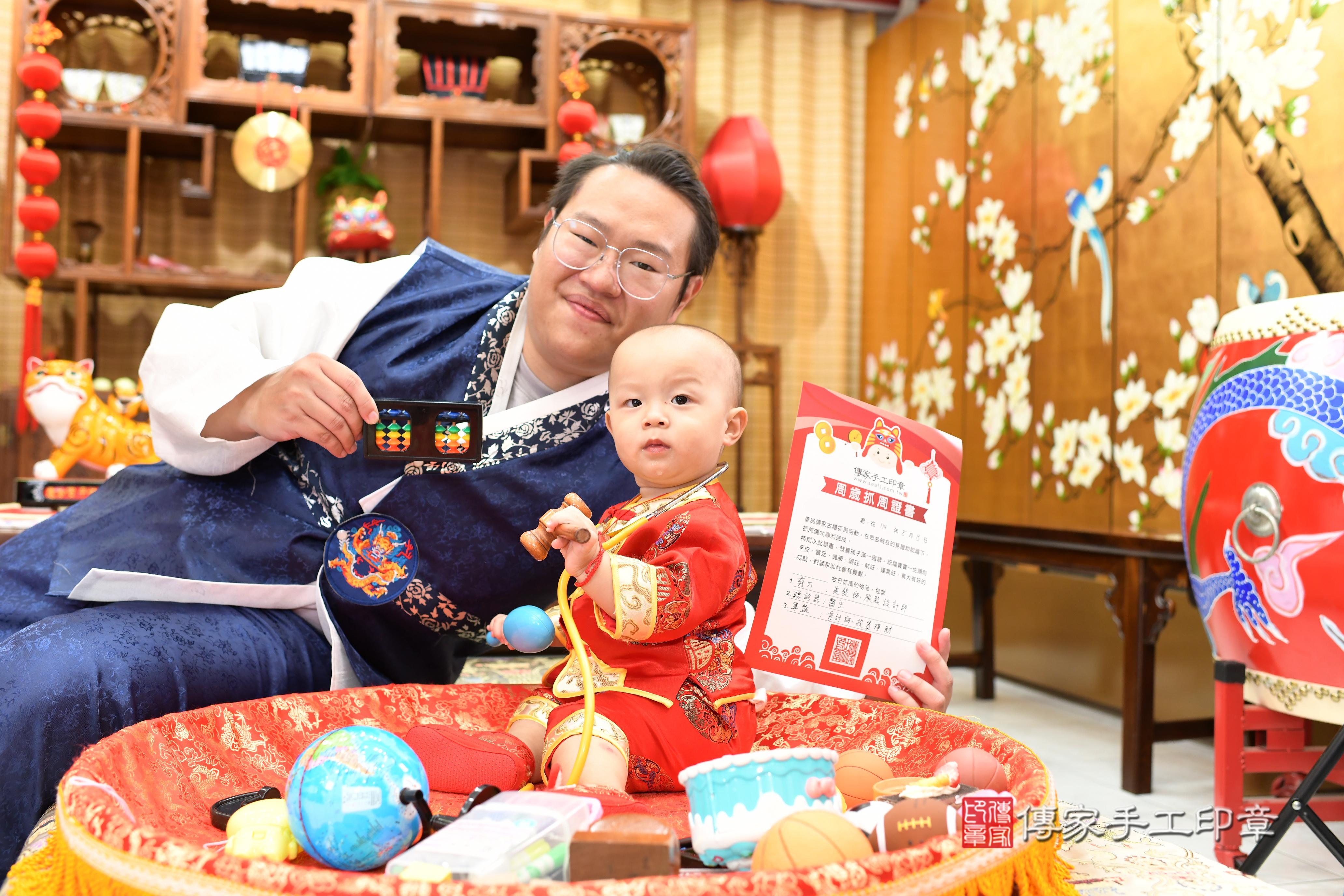 傳家手工印章台南店、抓周、度脺、中國風會場、傳家嬰兒古禮、吉祥話、抓周道具物品24種、拍照。抓周證書。寶寶抓周、滿周歲、生日快樂、祝福