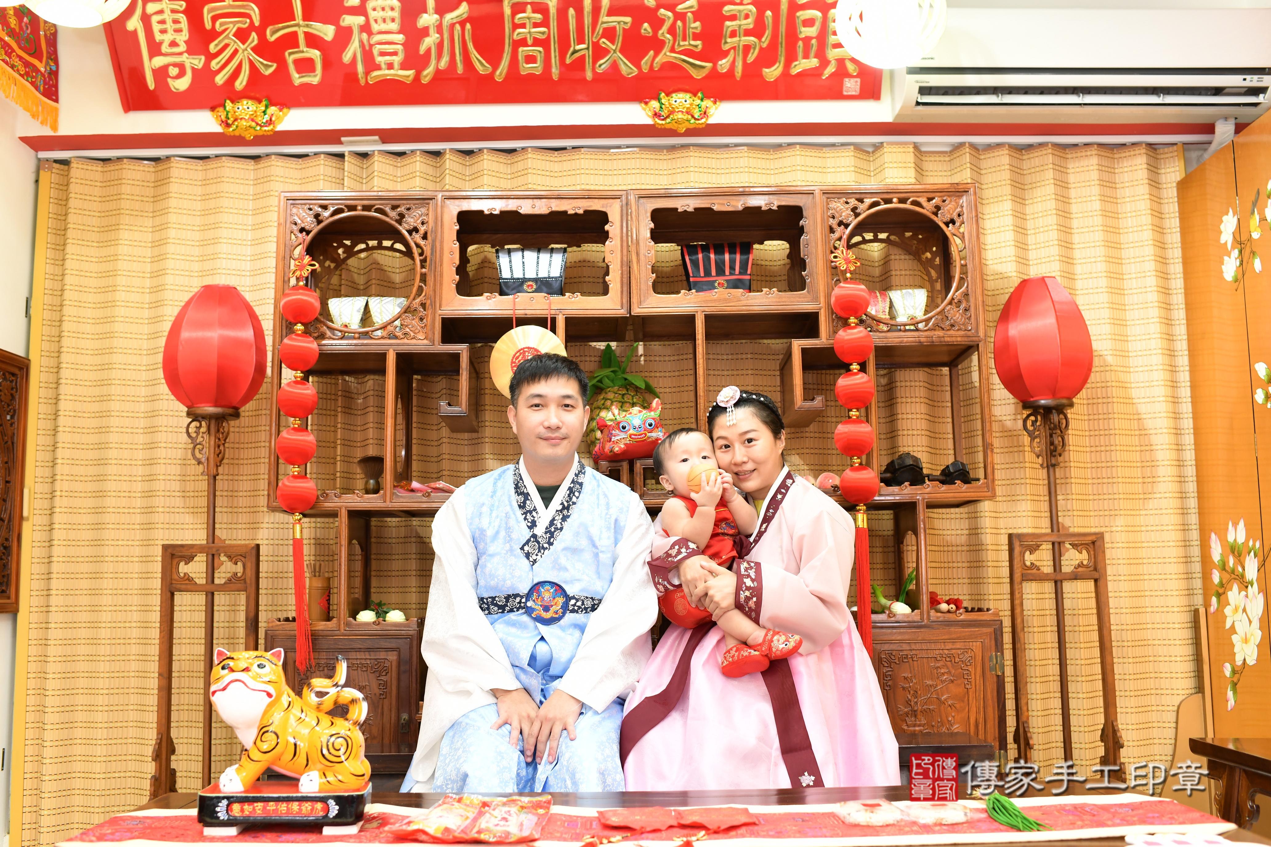 傳家手工印章台南店、抓周、度脺、中國風會場、傳家嬰兒古禮、吉祥話、抓周道具物品24種、拍照。抓周證書。寶寶抓周、滿周歲、生日快樂、祝福