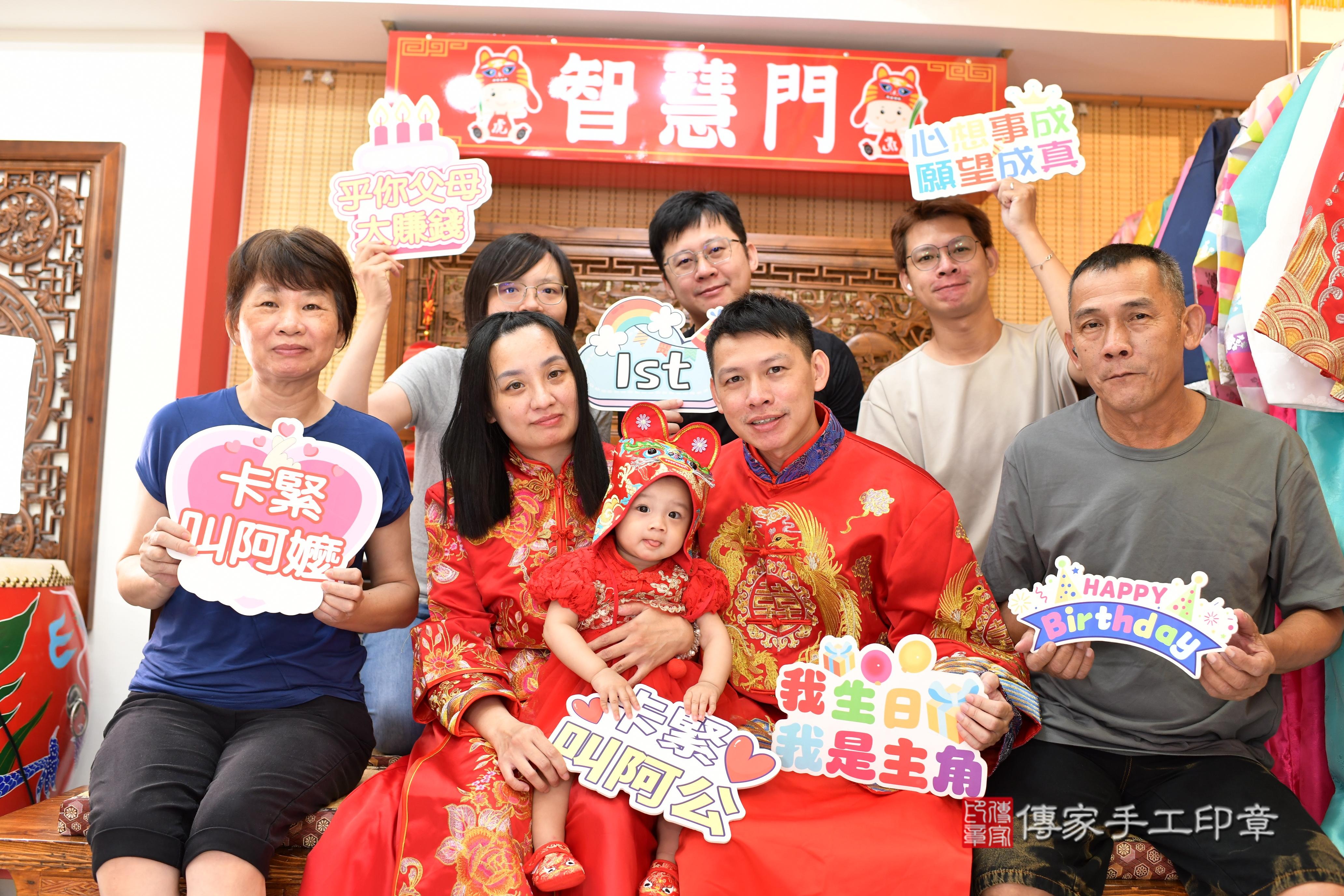 傳家手工印章台南店、抓周、度脺、中國風會場、傳家嬰兒古禮、吉祥話、抓周道具物品24種、拍照。抓周證書。寶寶抓周、滿周歲、生日快樂、祝福