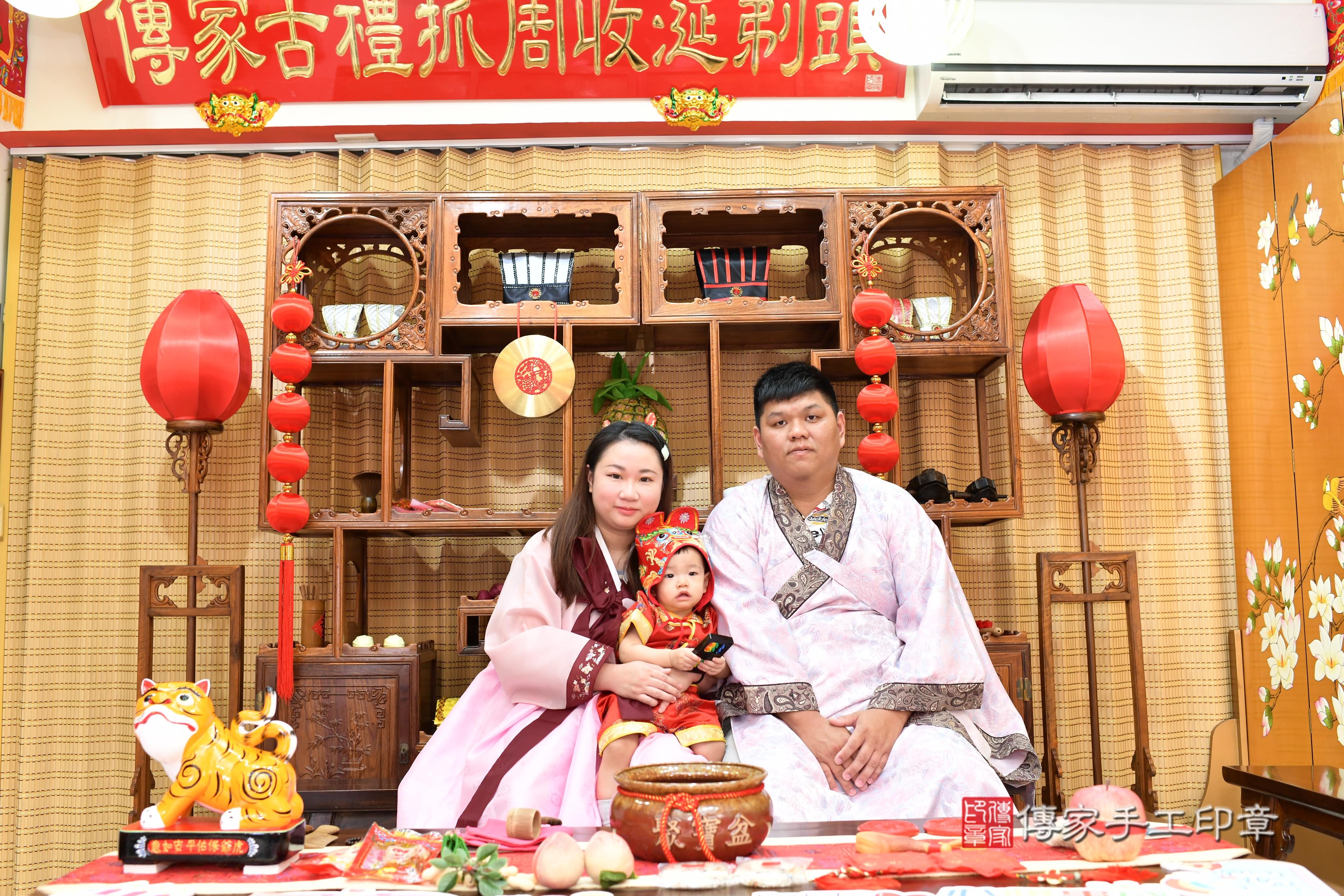 傳家手工印章台南店、抓周、度脺、中國風會場、傳家嬰兒古禮、吉祥話、抓周道具物品24種、拍照。抓周證書。寶寶抓周、滿周歲、生日快樂、祝福