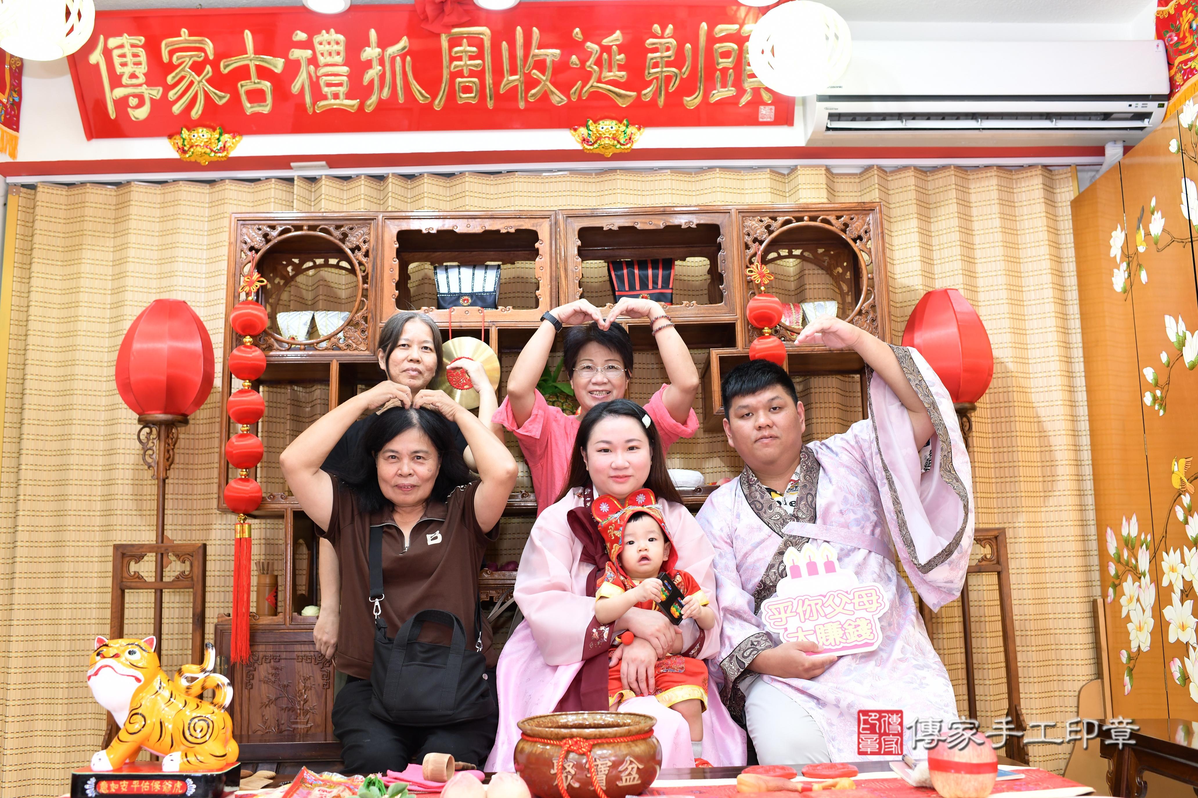 傳家手工印章台南店、抓周、度脺、中國風會場、傳家嬰兒古禮、吉祥話、抓周道具物品24種、拍照。抓周證書。寶寶抓周、滿周歲、生日快樂、祝福